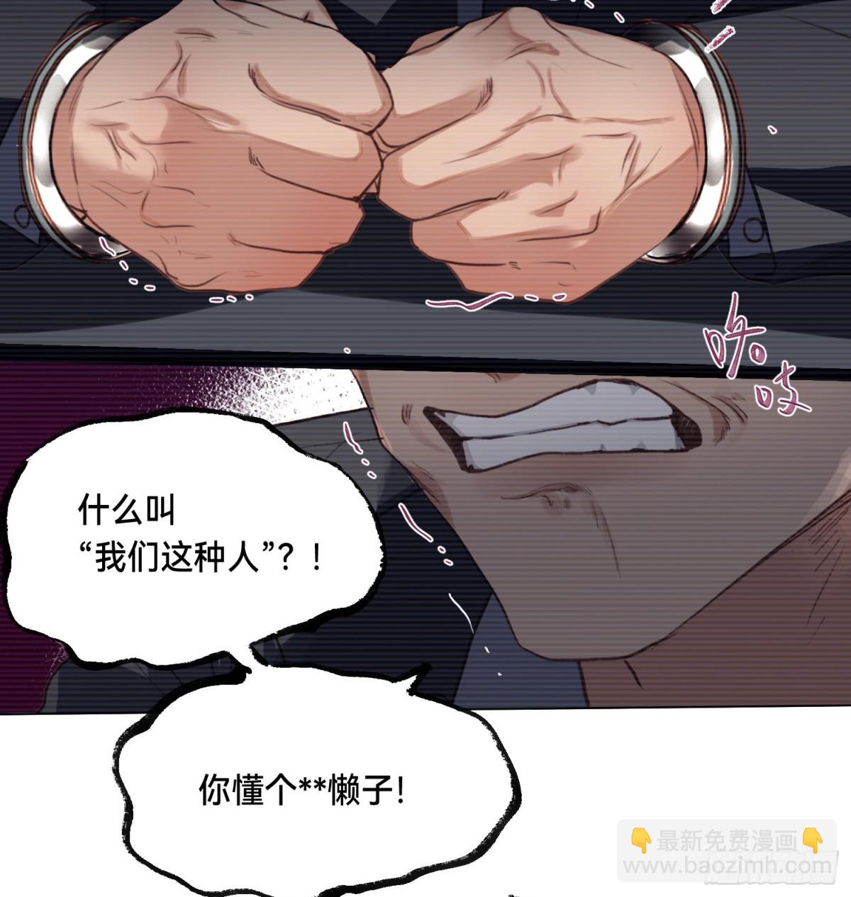 五子夺算&middot;后编09(1/2)-第138话