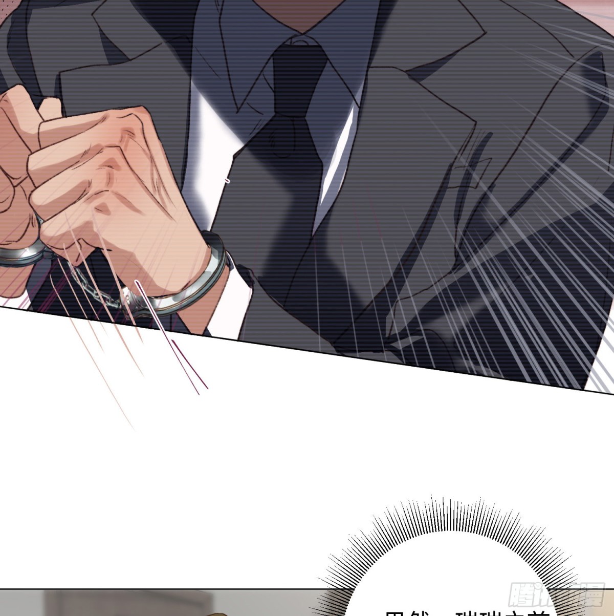 五子夺算&middot;后编09(1/2)-第138话