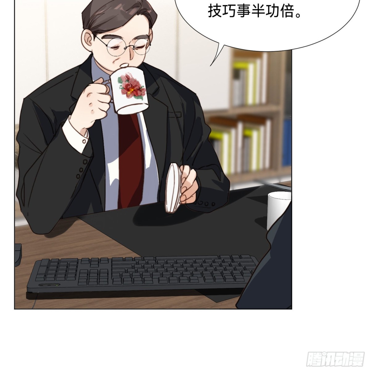 五子夺算&middot;后编09(1/2)-第138话