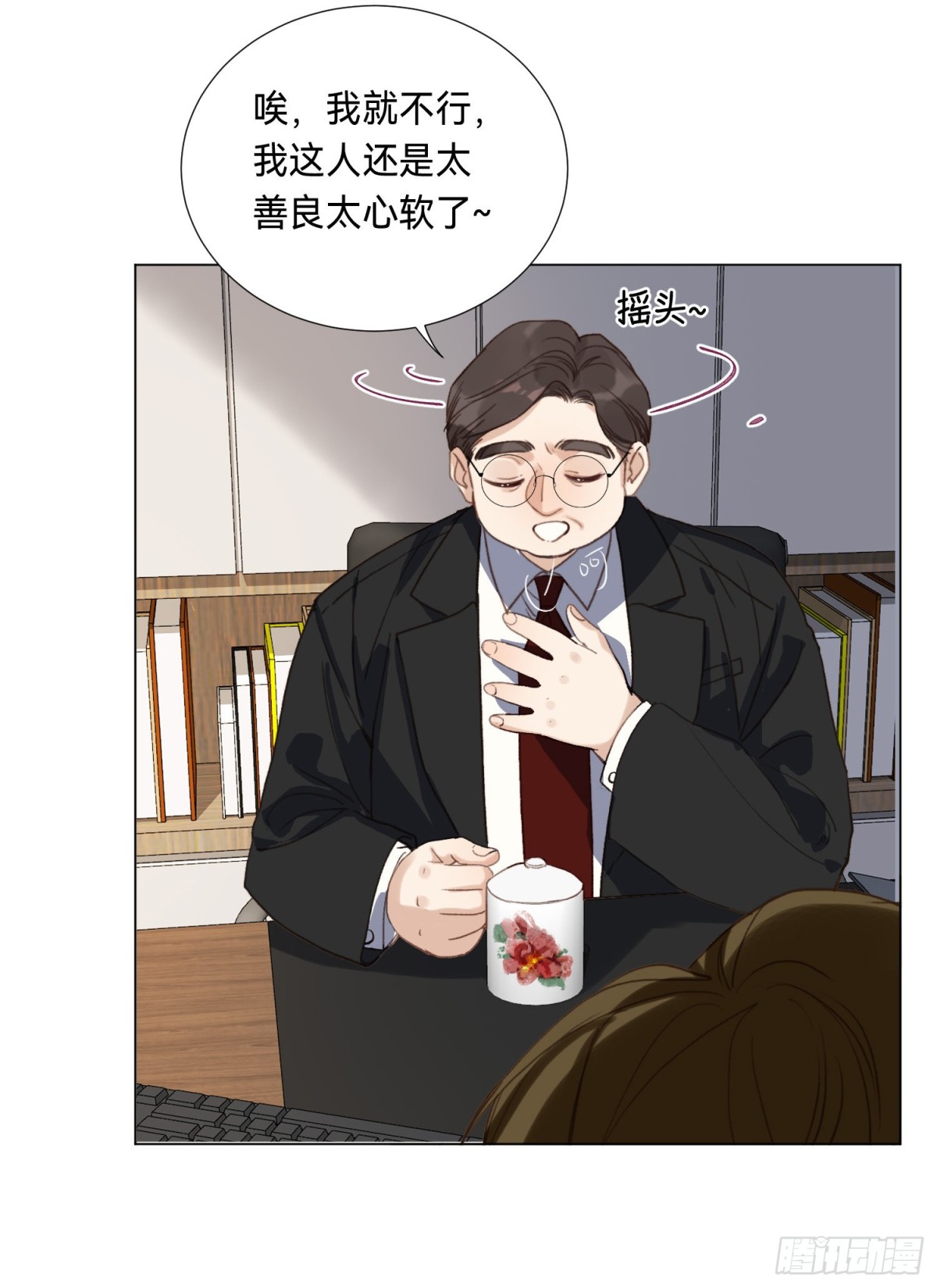 五子夺算&middot;后编09(1/2)-第138话