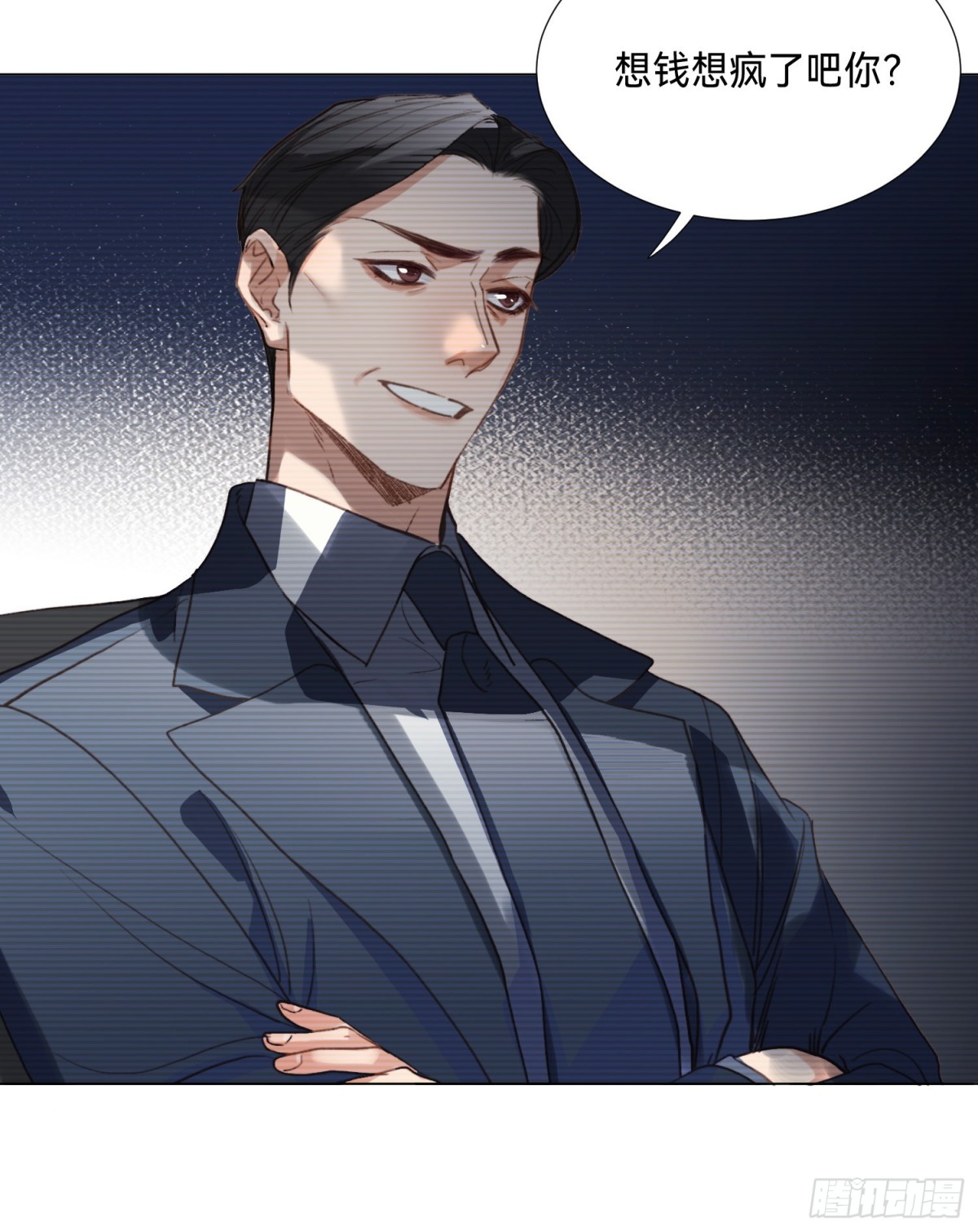 五子夺算&middot;后编09(1/2)-第138话