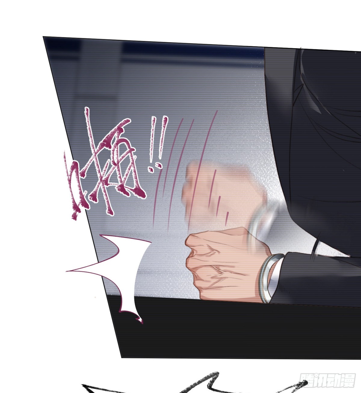 五子夺算&middot;后编09(1/2)-第138话