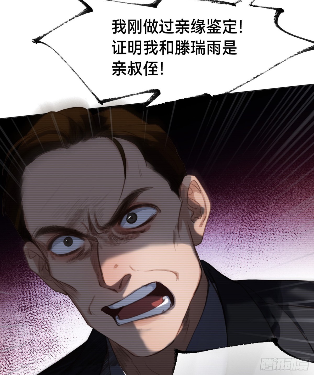 五子夺算&middot;后编09(1/2)-第138话