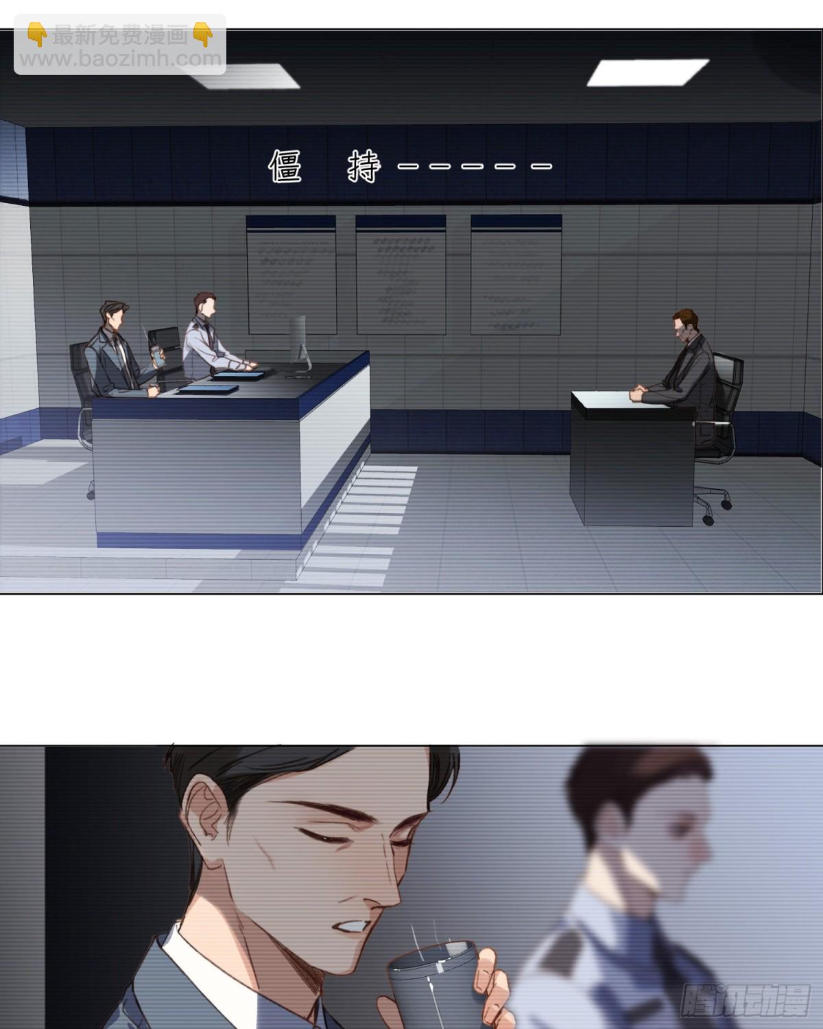 五子夺算&middot;后编09(1/2)-第138话