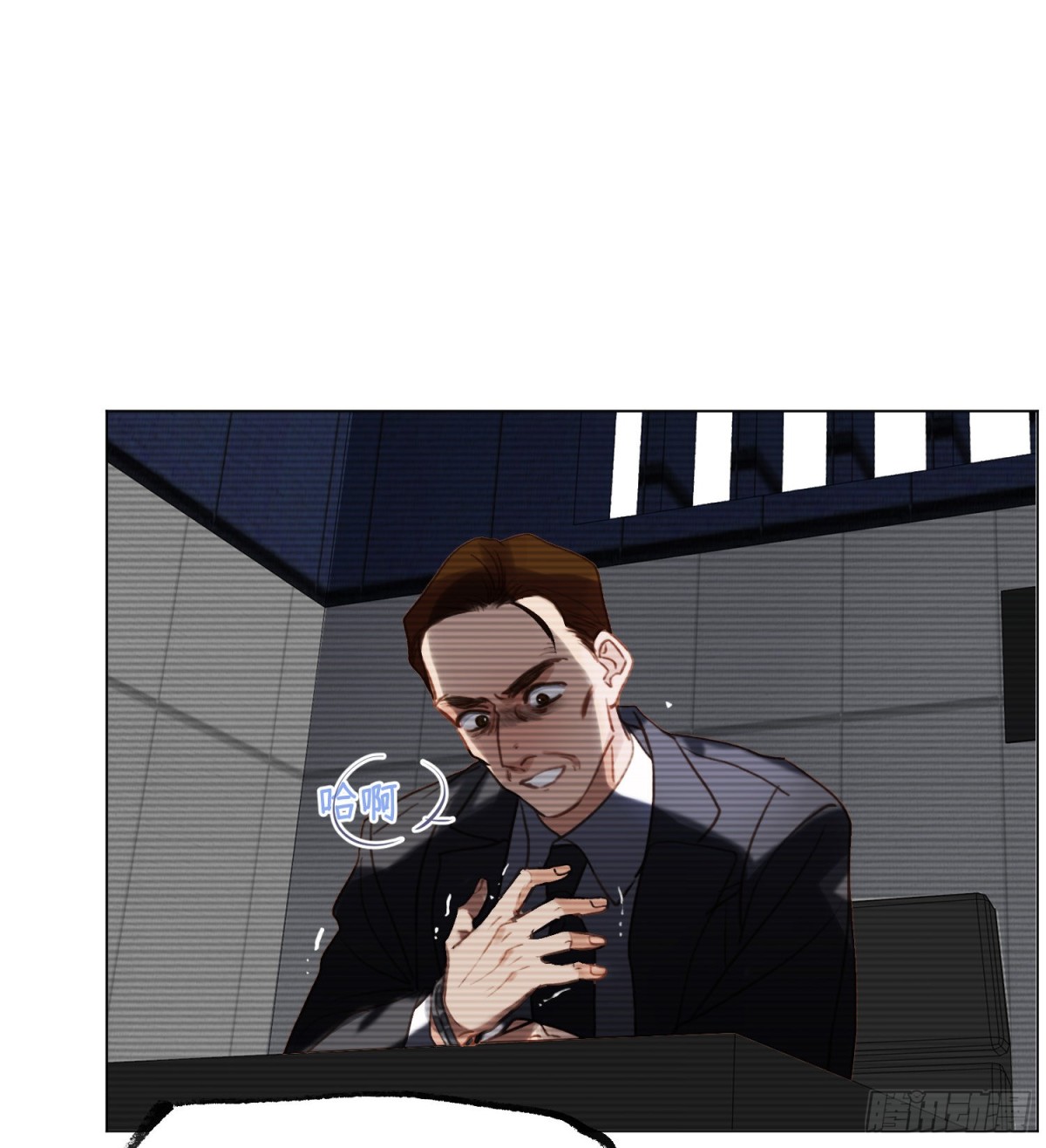 五子夺算&middot;后编09(1/2)-第138话