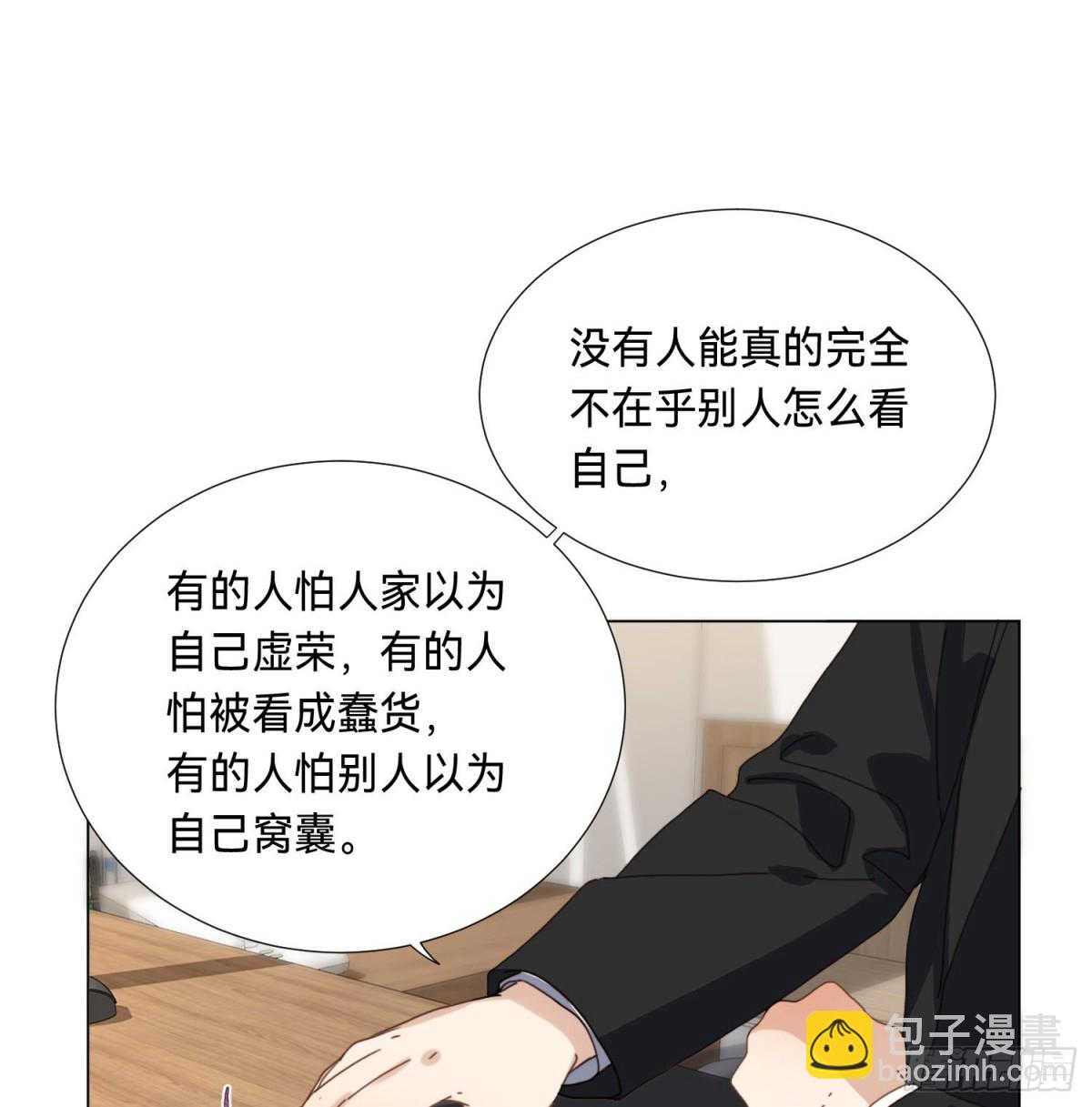 五子夺算&middot;后编09(1/2)-第138话