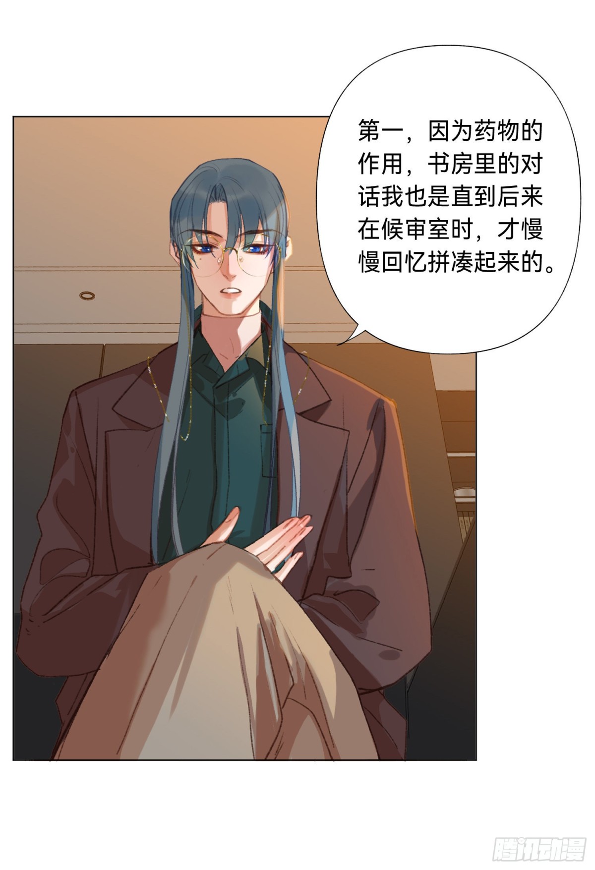 五子夺算&middot;后编11(1/2)-第140话