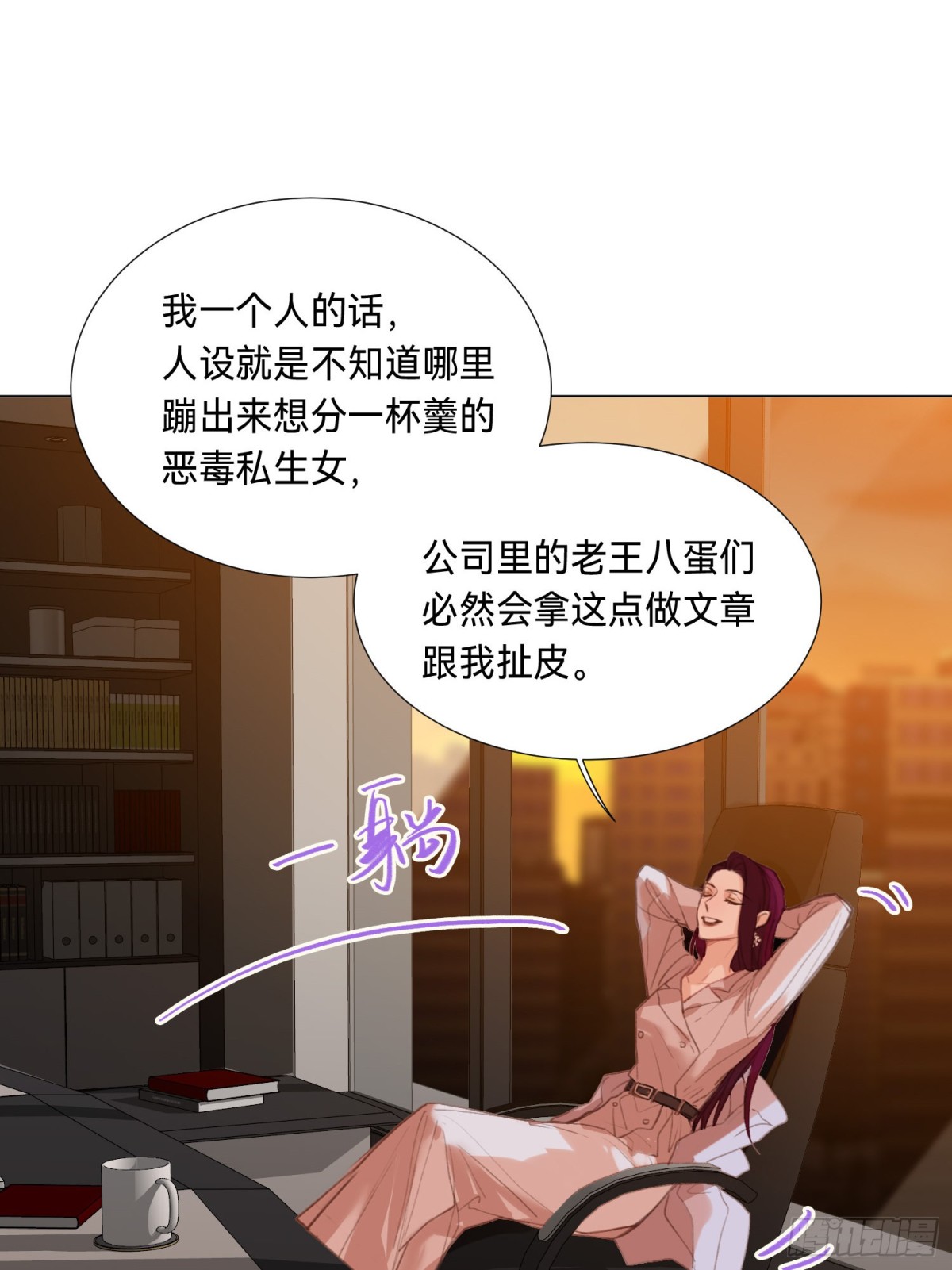 五子夺算&middot;后编11(1/2)-第140话