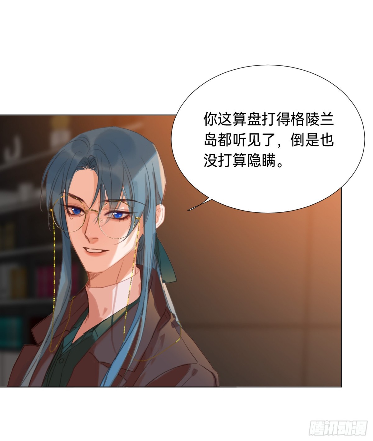 五子夺算&middot;后编11(1/2)-第140话