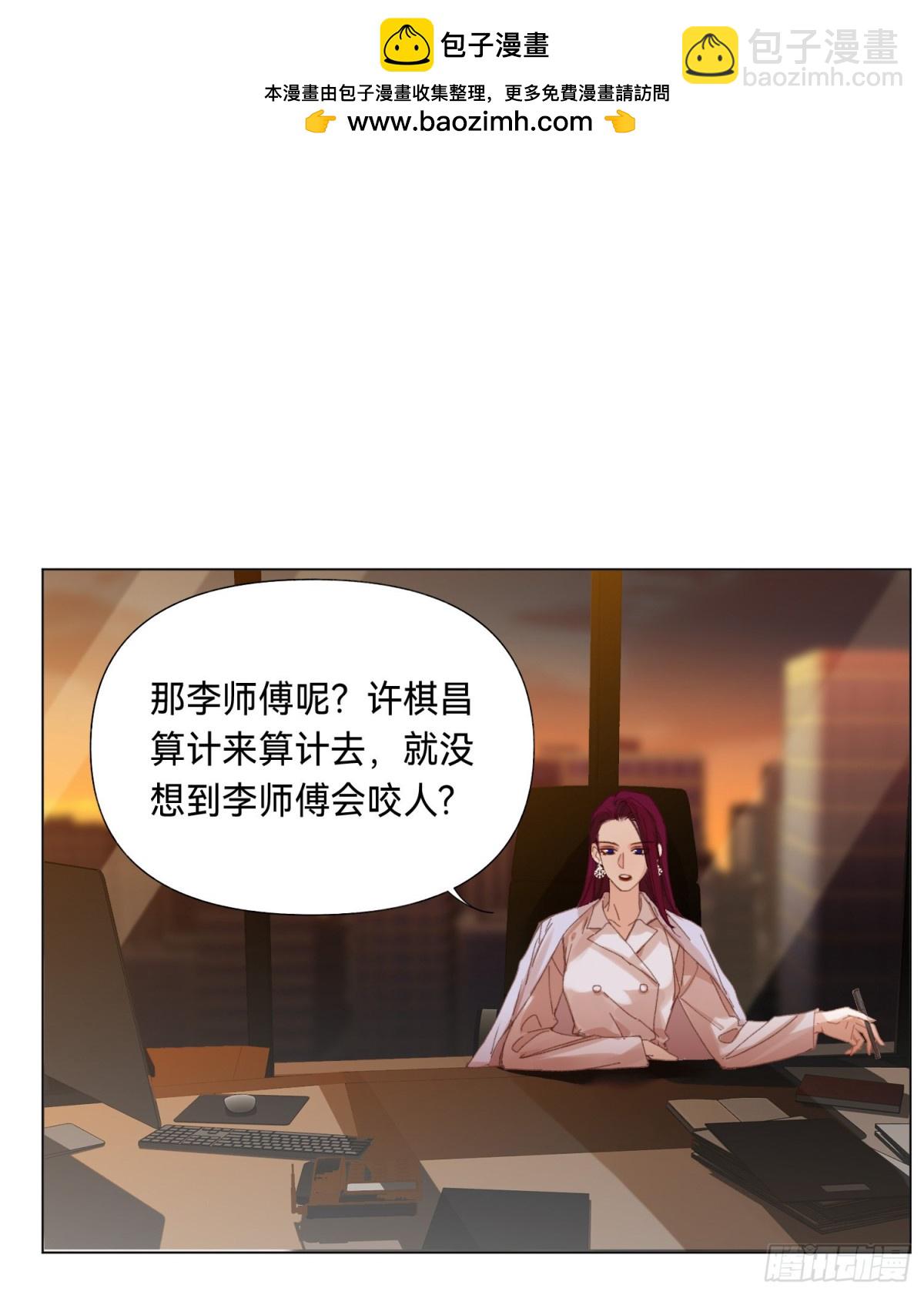 五子夺算&middot;后编11(1/2)-第140话