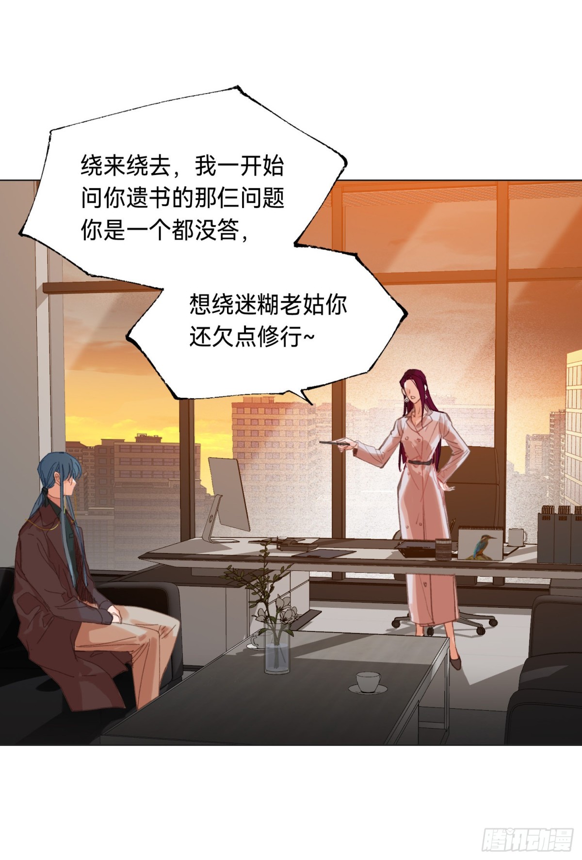 五子夺算&middot;后编11(1/2)-第140话