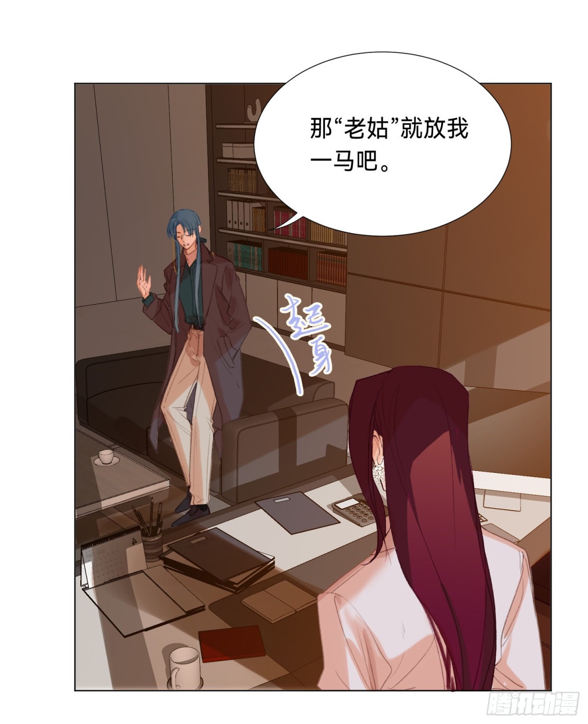 五子夺算&middot;后编11(1/2)-第140话