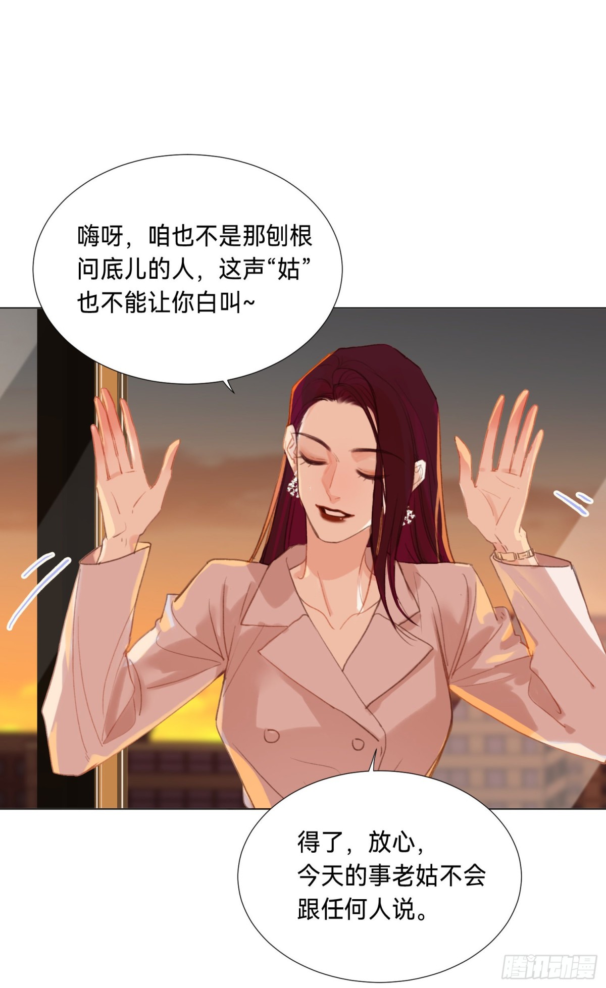 五子夺算&middot;后编11(1/2)-第140话