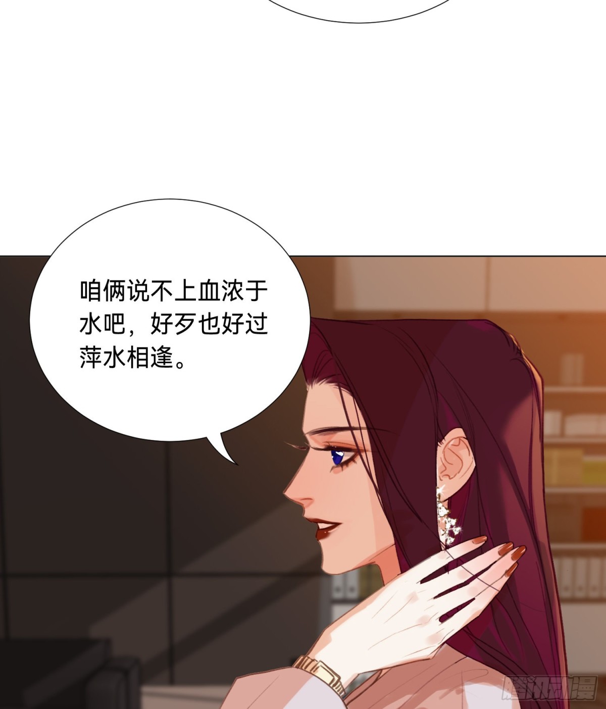 五子夺算&middot;后编11(1/2)-第140话