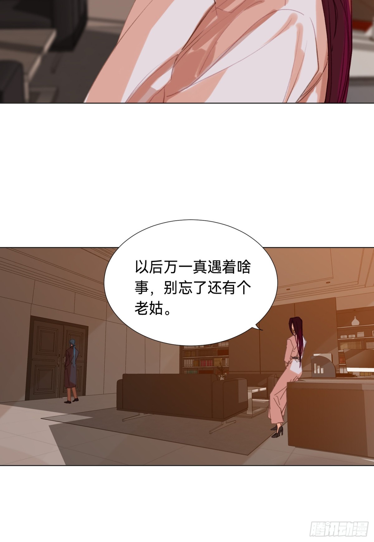 五子夺算&middot;后编11(1/2)-第140话