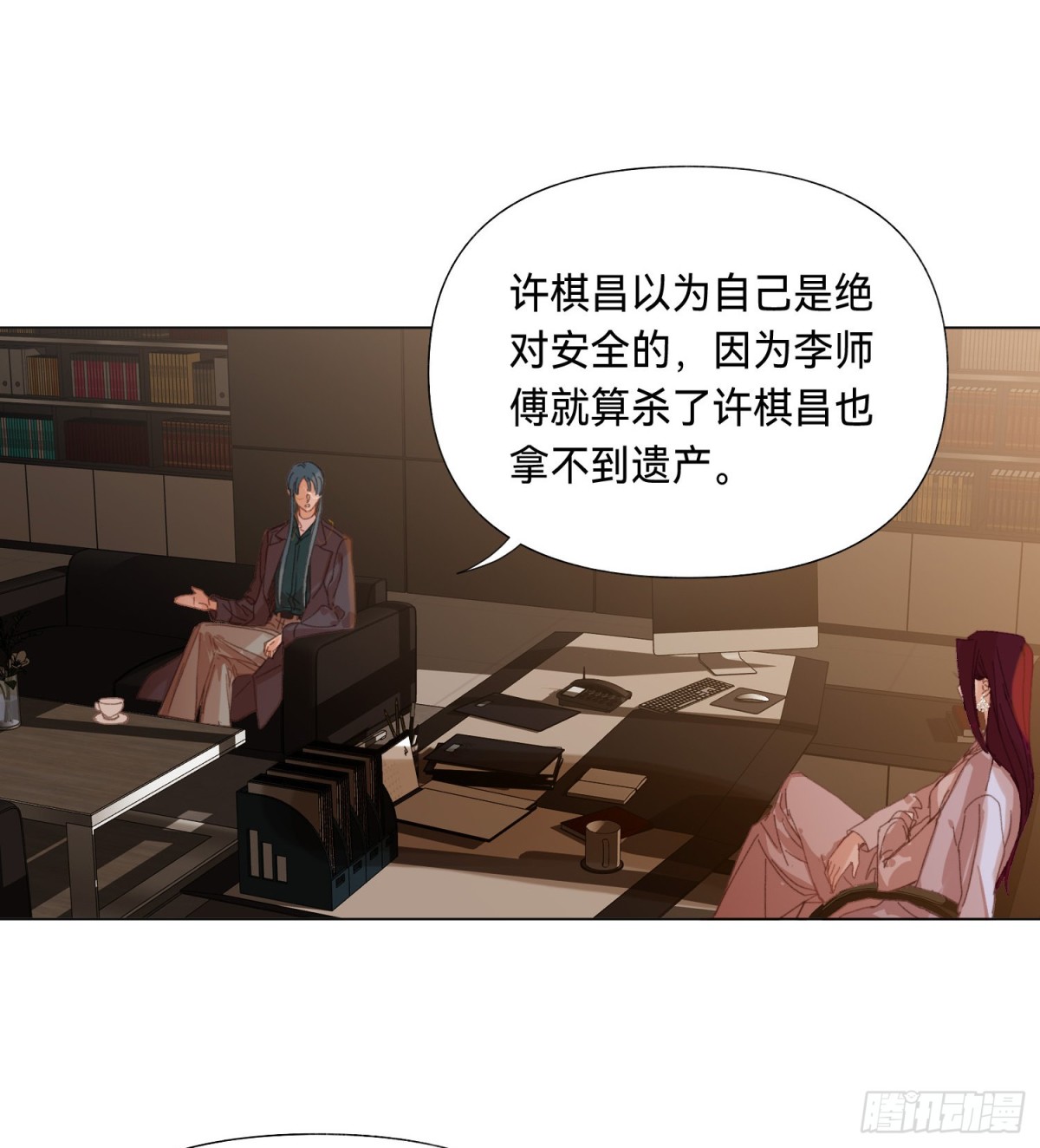 五子夺算&middot;后编11(1/2)-第140话