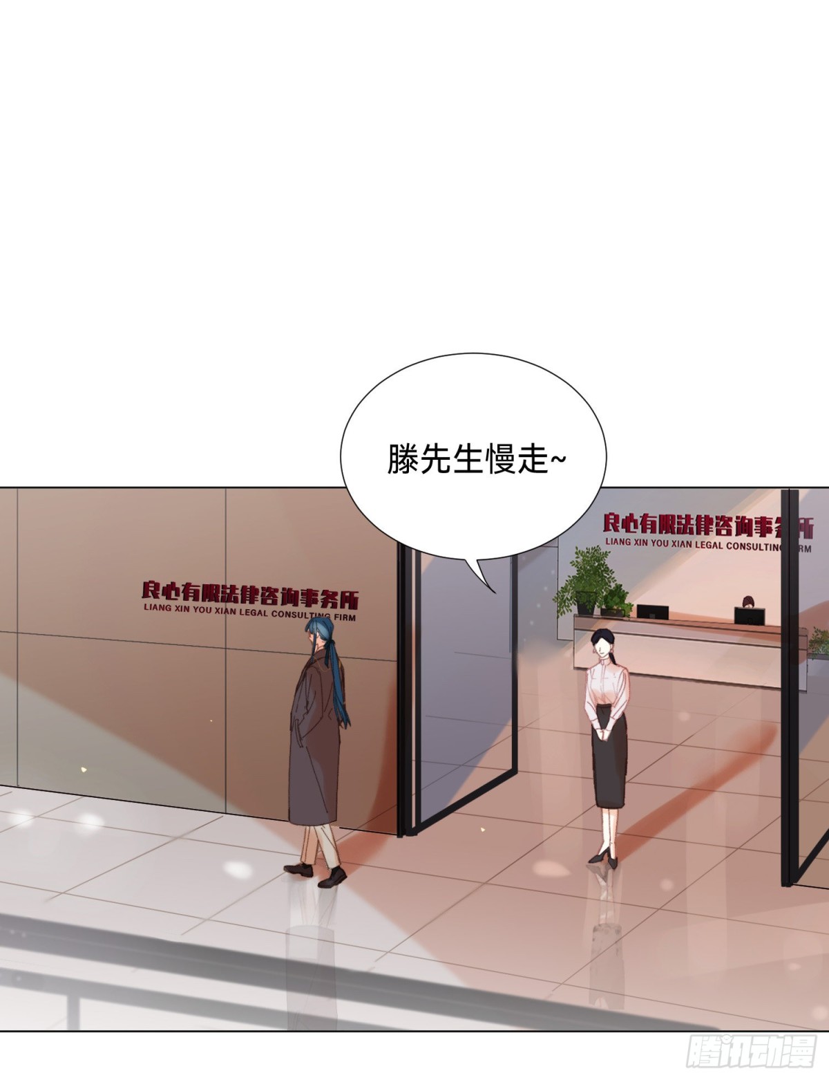 五子夺算&middot;后编11(1/2)-第140话