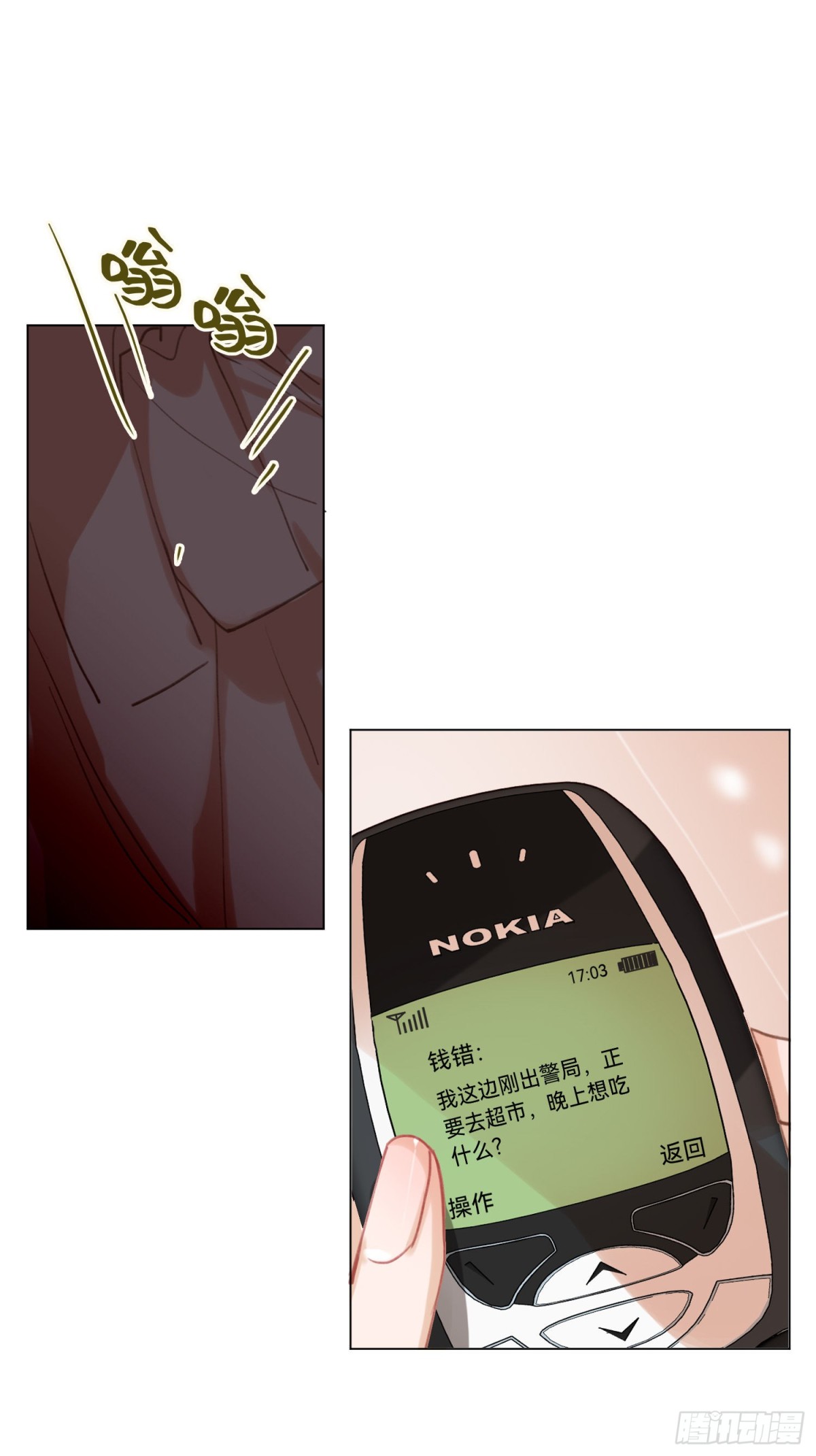 五子夺算&middot;后编11(1/2)-第140话