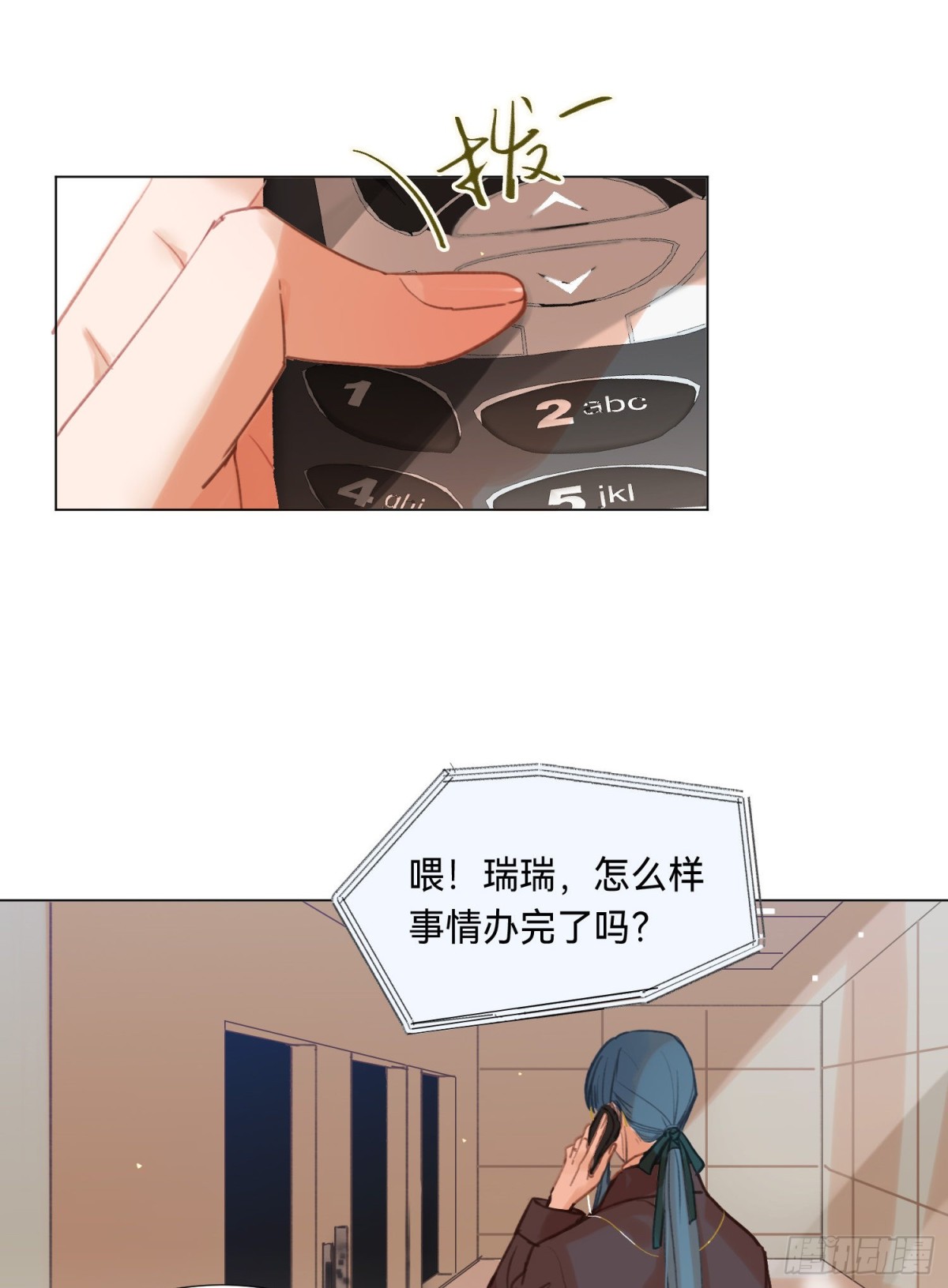 五子夺算&middot;后编11(1/2)-第140话