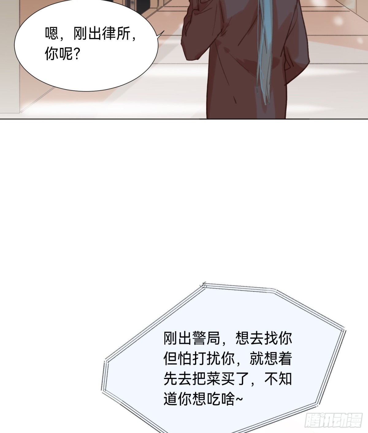 五子夺算&middot;后编11(1/2)-第140话