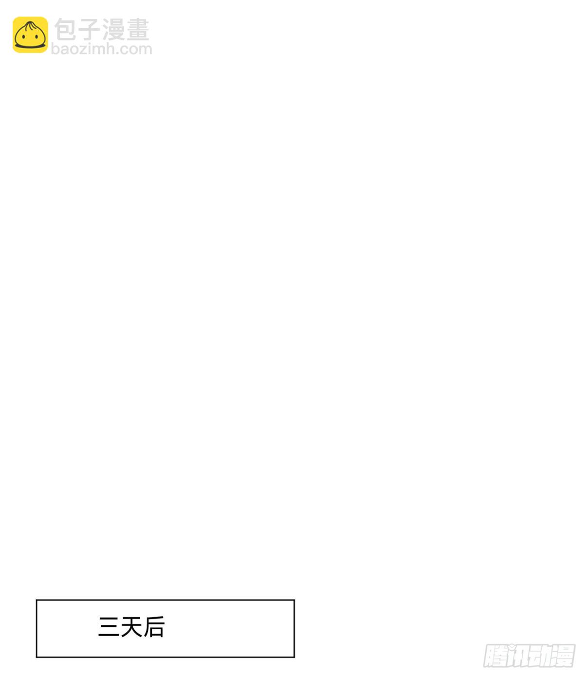 五子夺算&middot;后编11(1/2)-第140话