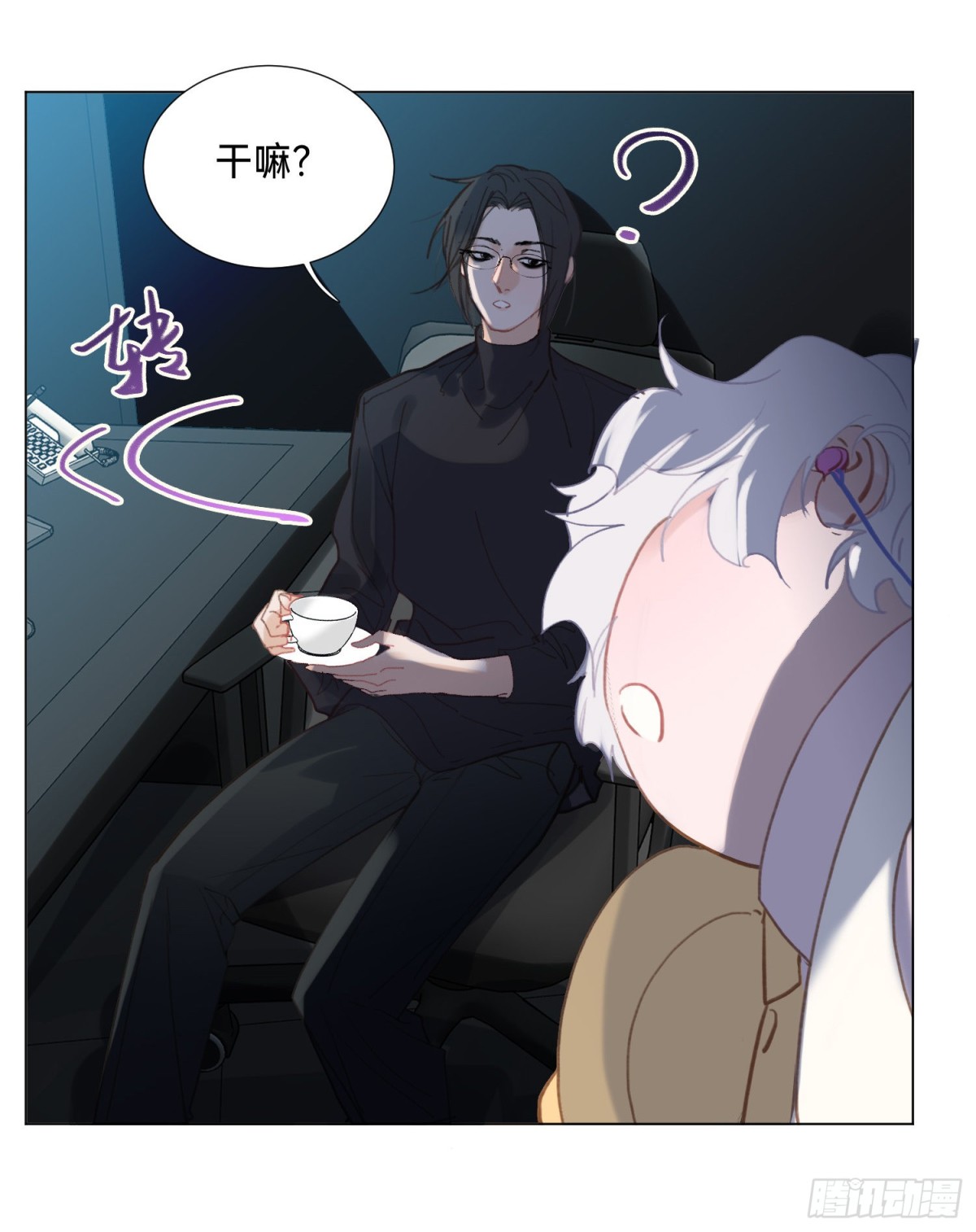 五子夺算&middot;后编11(1/2)-第140话