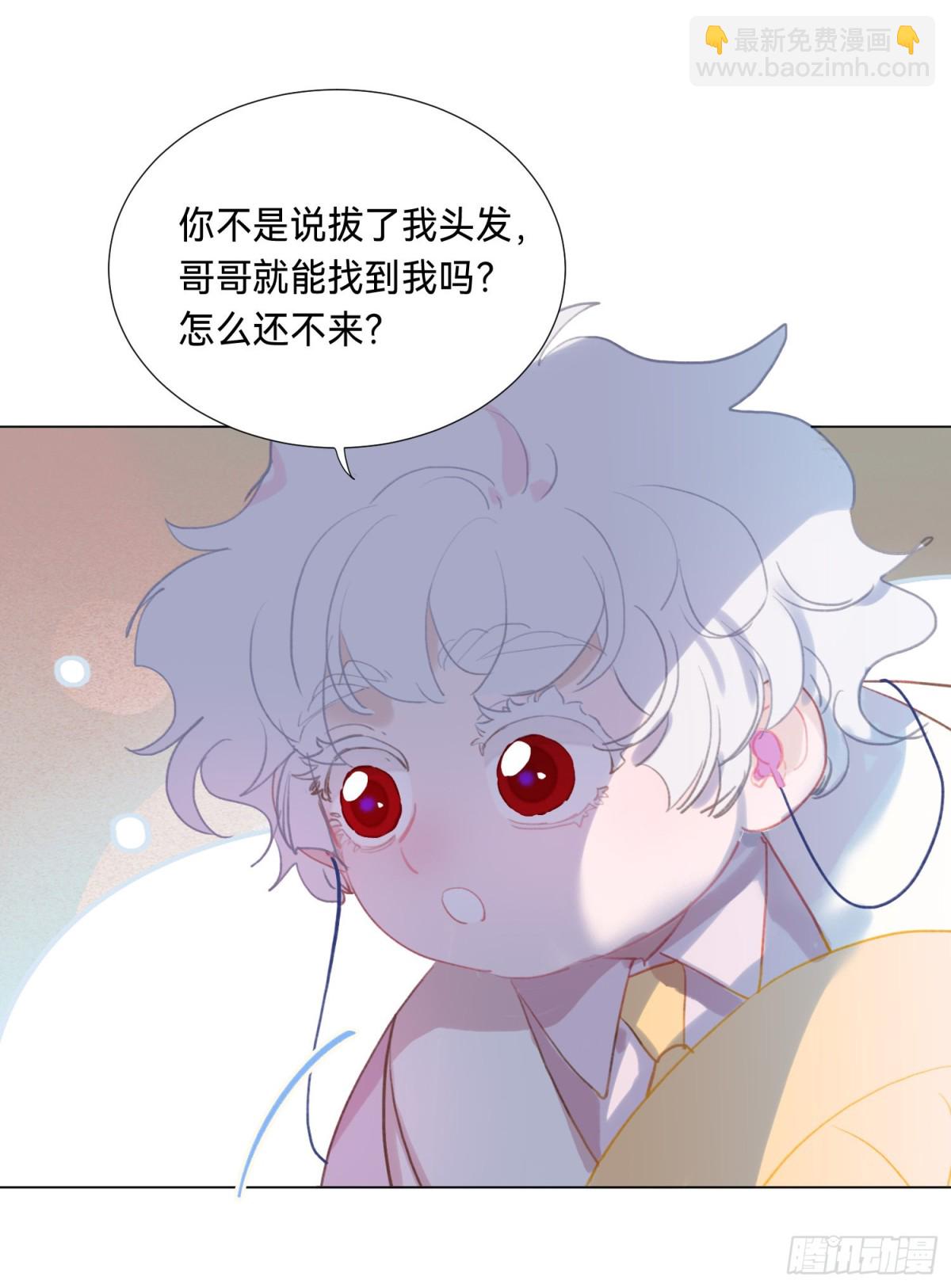 五子夺算&middot;后编11(1/2)-第140话