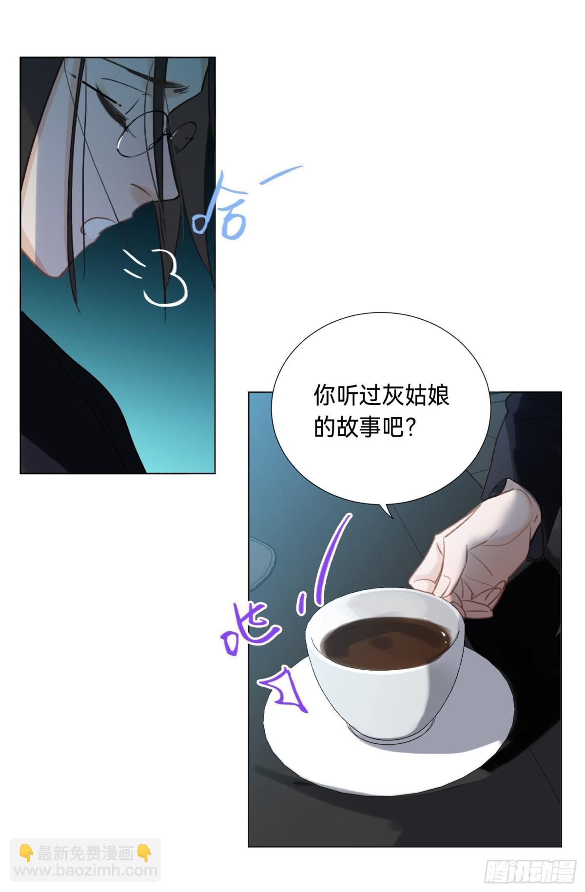 五子夺算&middot;后编11(1/2)-第140话