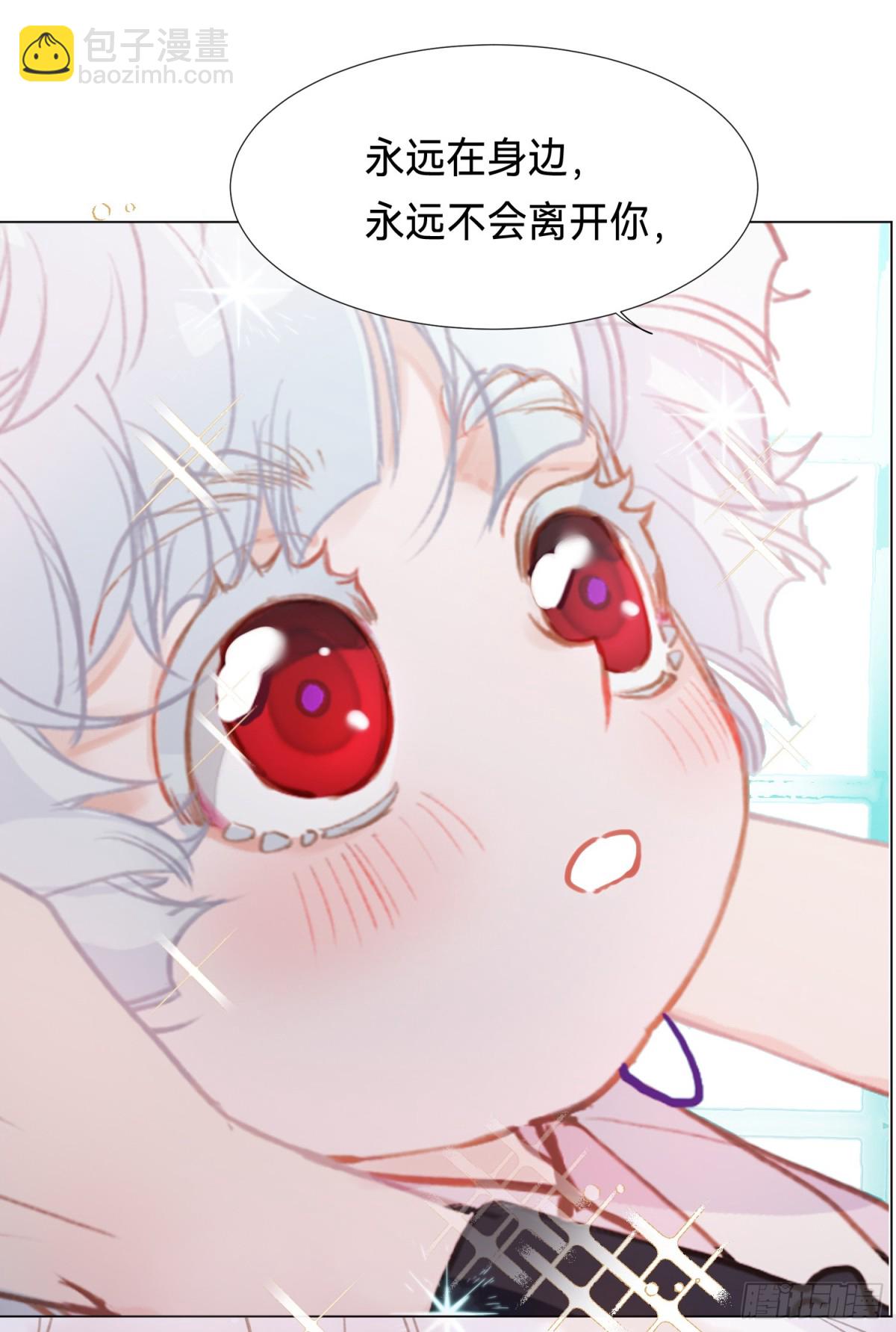 五子夺算&middot;后编13(1/2)-第142话