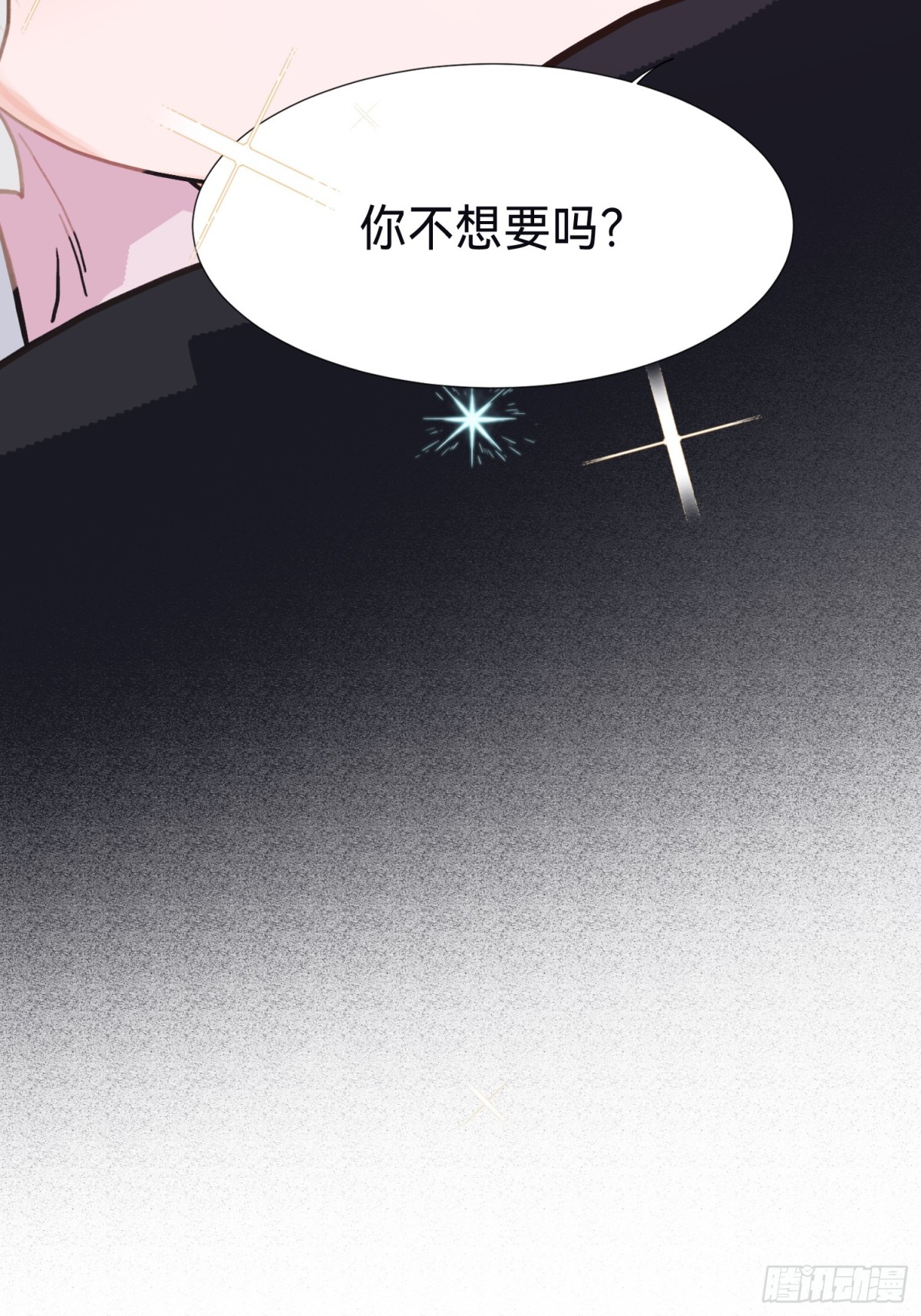 五子夺算&middot;后编13(1/2)-第142话