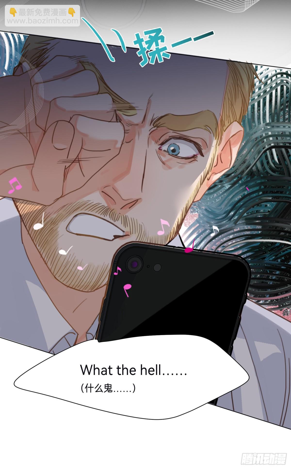 五子夺算&middot;后编13(1/2)-第142话