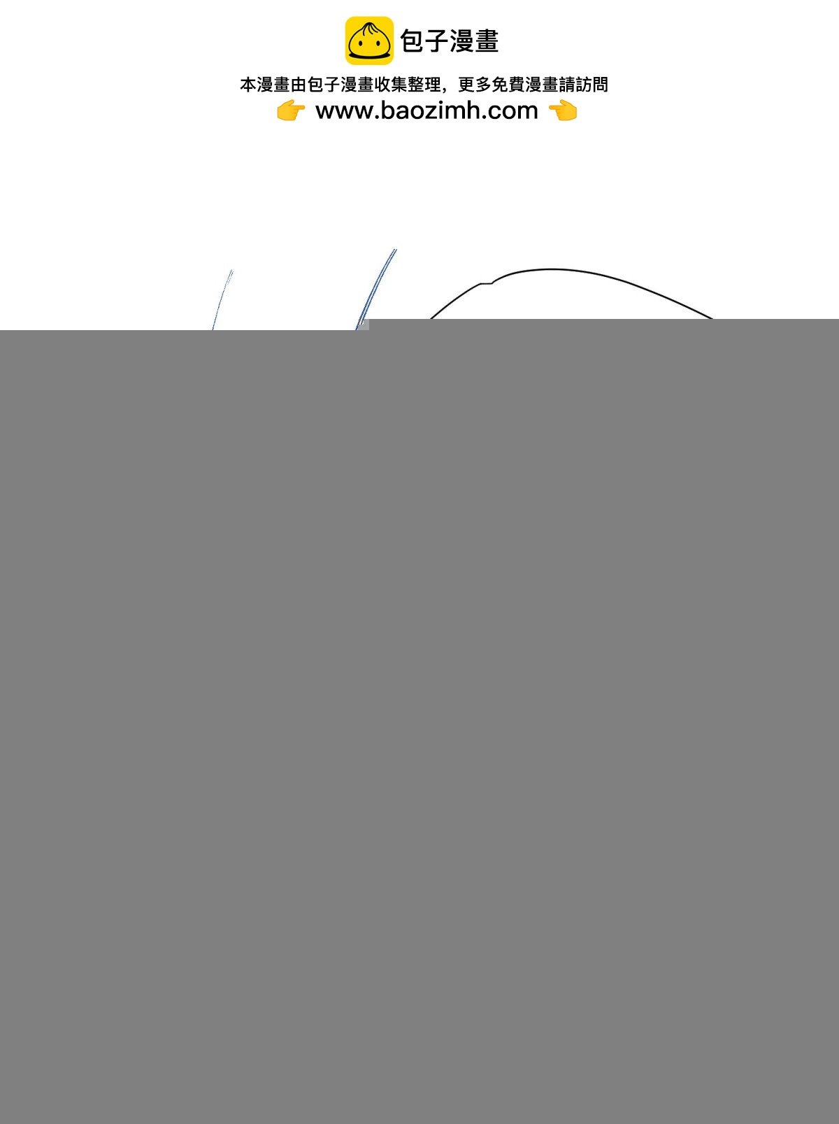 五子夺算&middot;后编13(1/2)-第142话