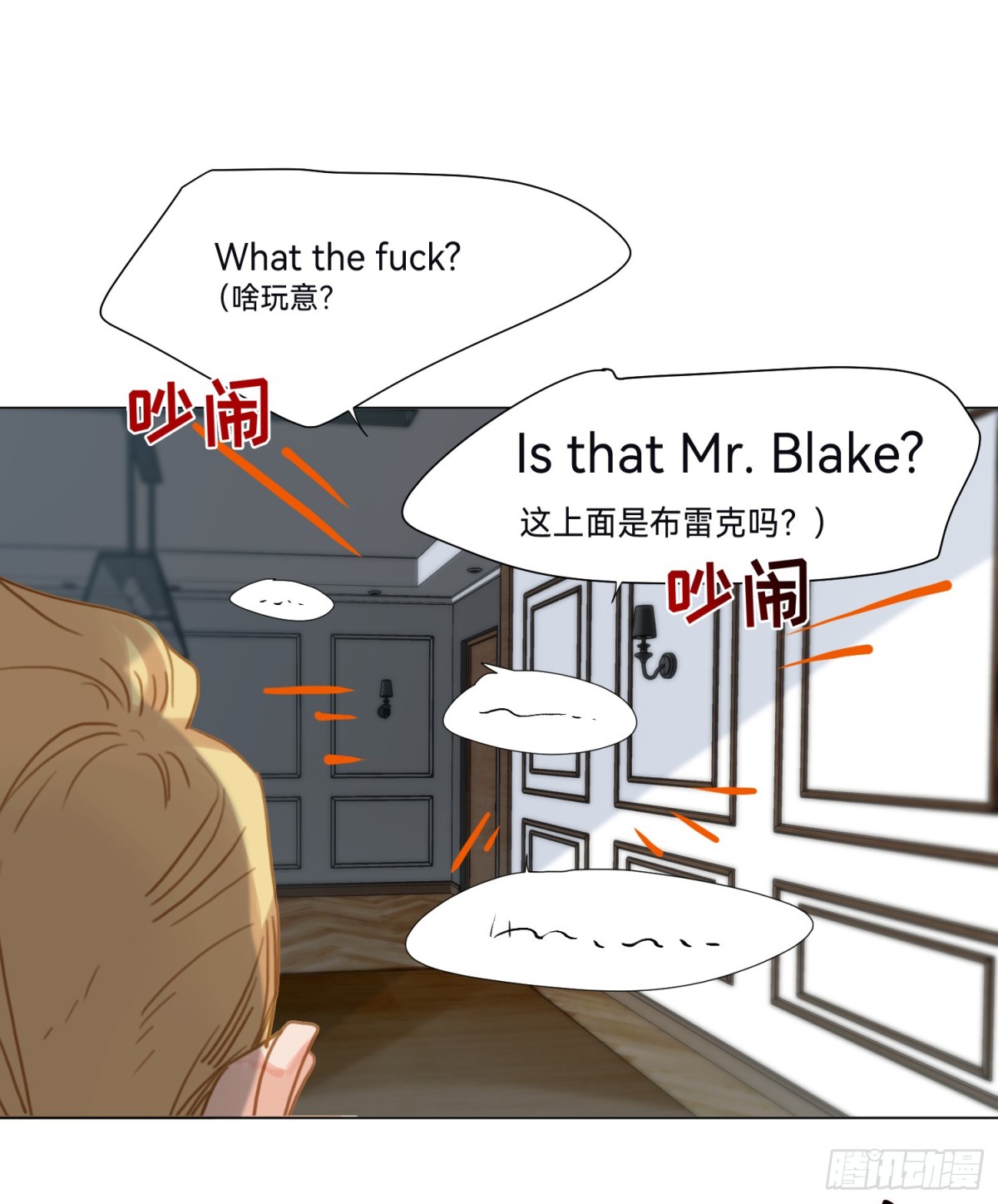 五子夺算&middot;后编13(1/2)-第142话