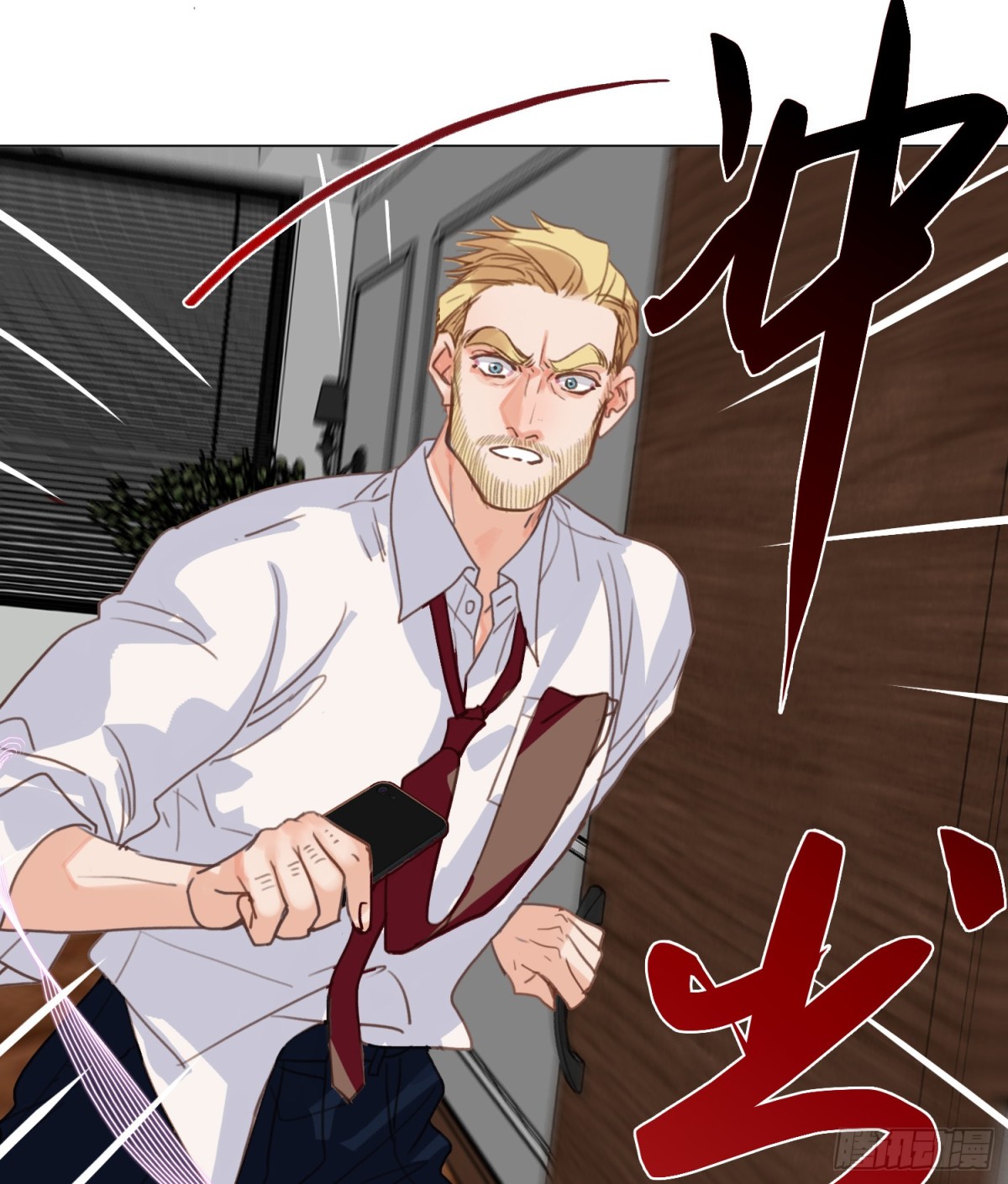 五子夺算&middot;后编13(1/2)-第142话