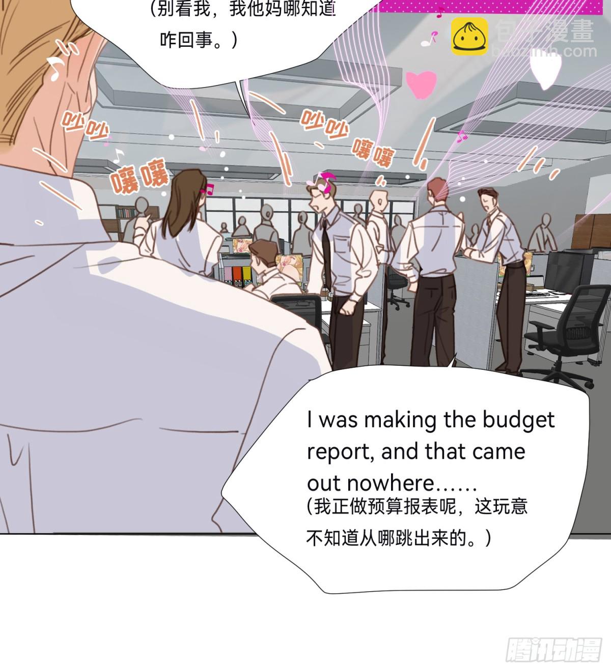 五子夺算&middot;后编13(1/2)-第142话