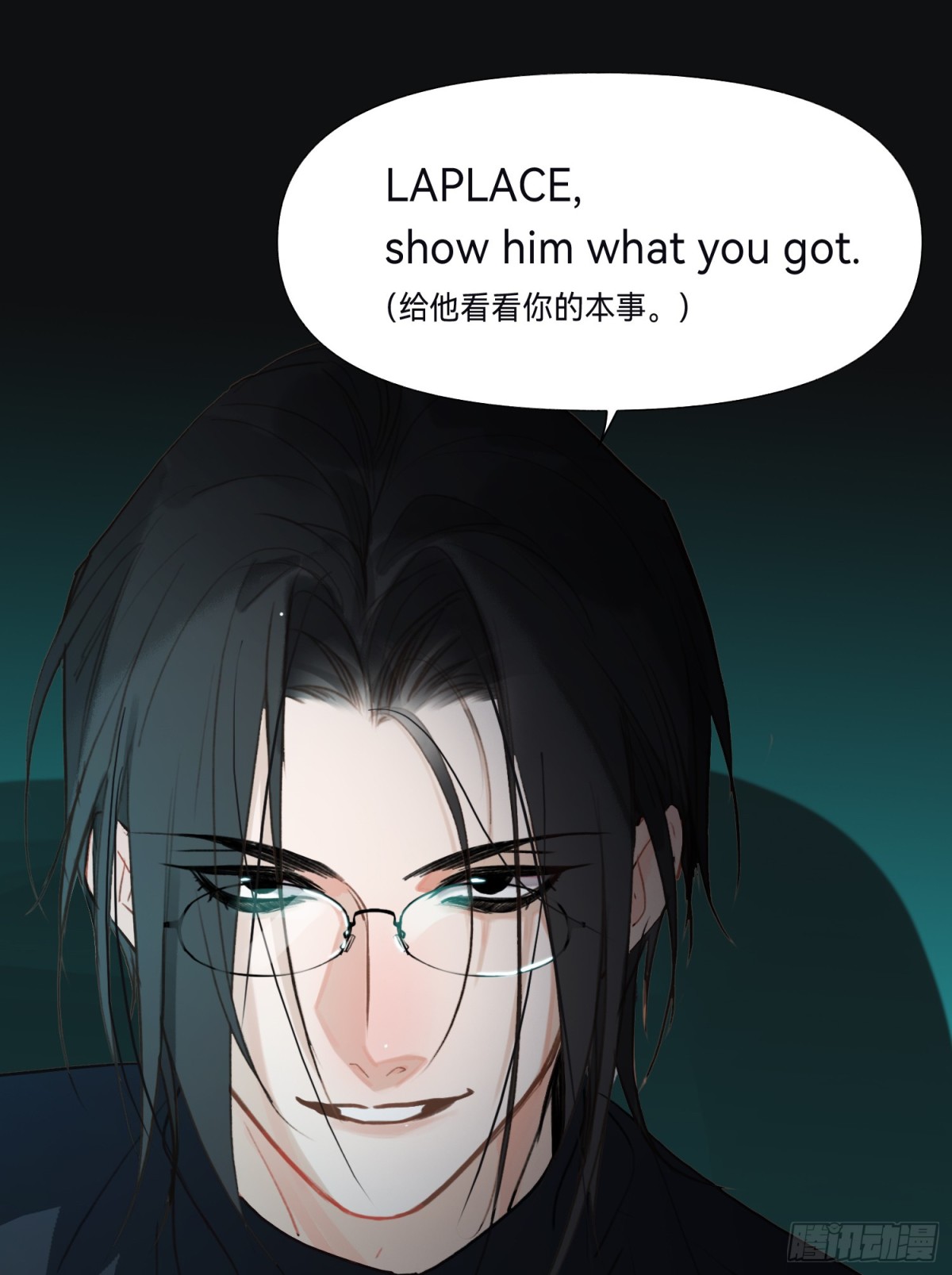 五子夺算&middot;后编13(1/2)-第142话