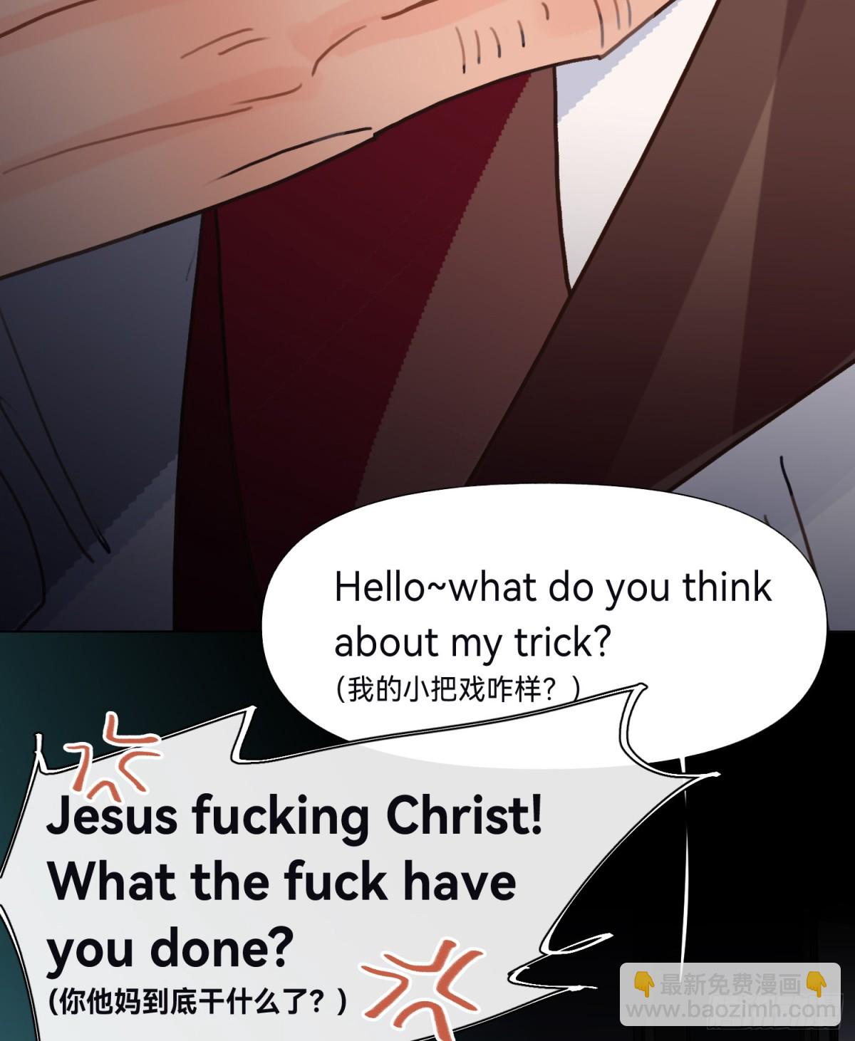 五子夺算&middot;后编13(1/2)-第142话