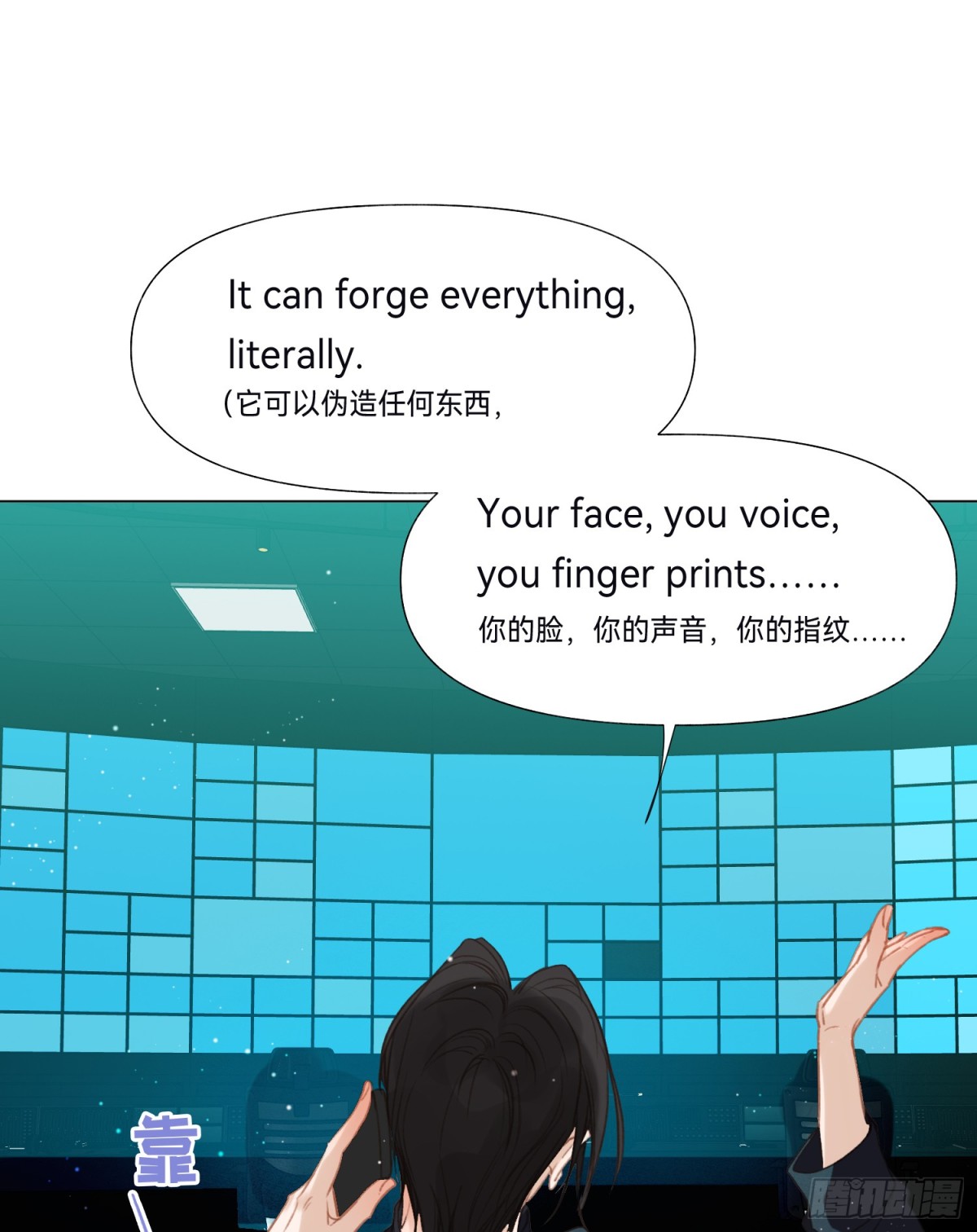 五子夺算&middot;后编13(1/2)-第142话