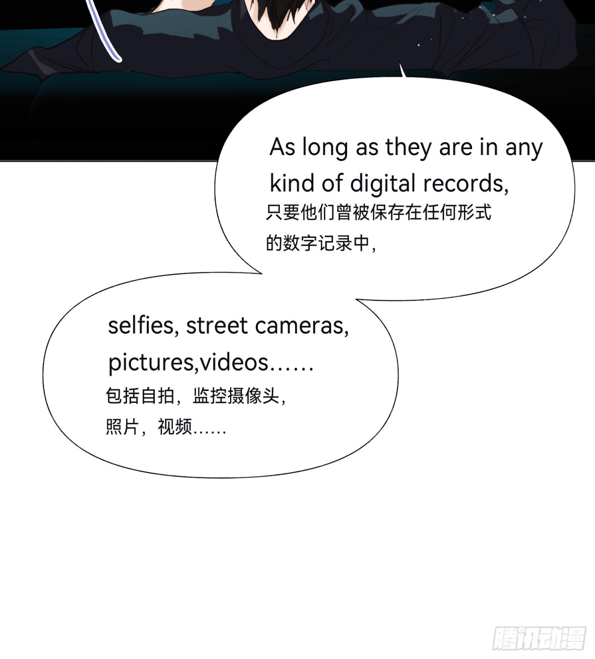 五子夺算&middot;后编13(1/2)-第142话