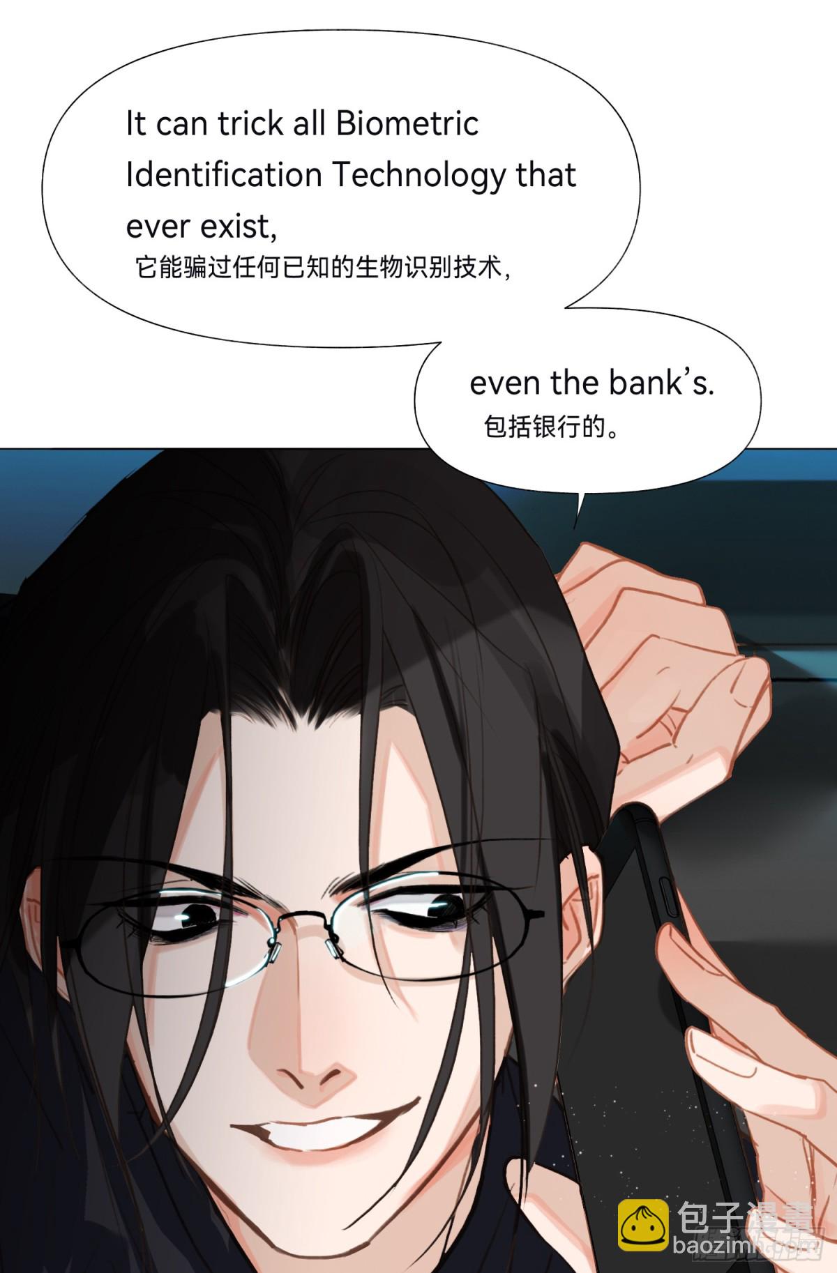 五子夺算&middot;后编13(1/2)-第142话