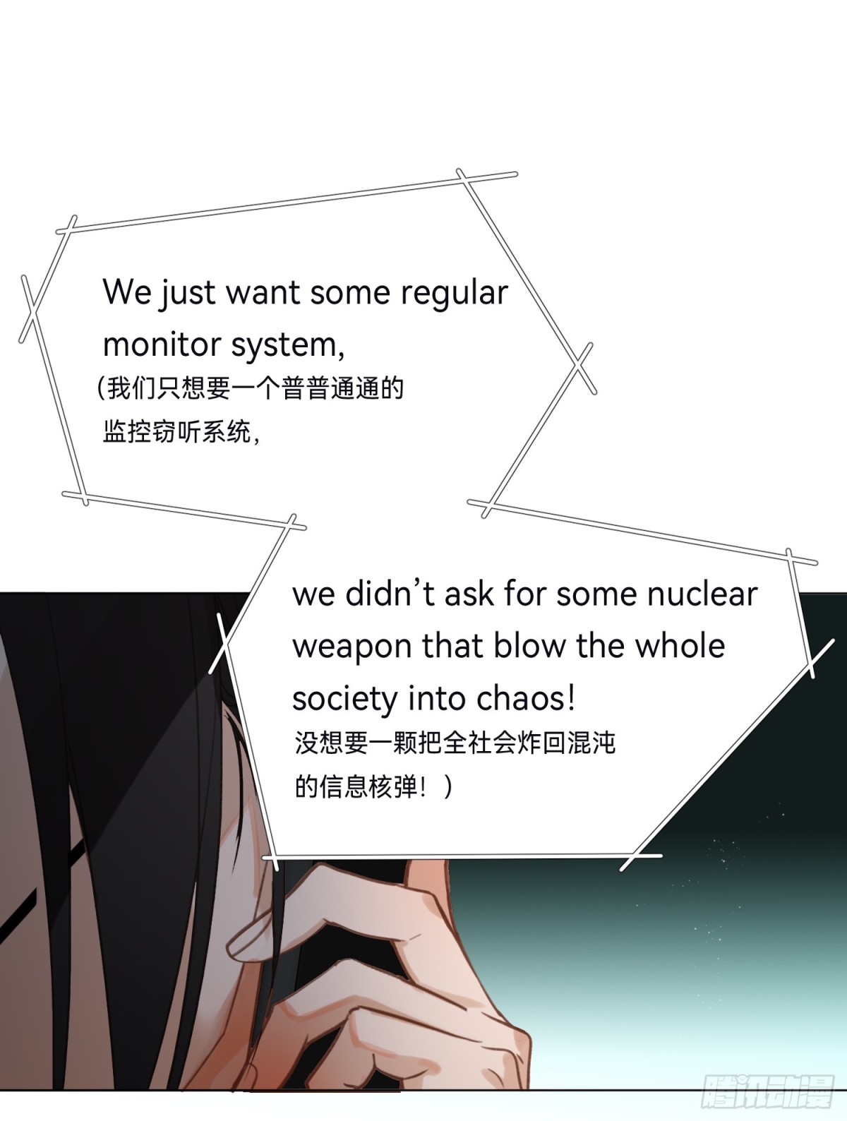 五子夺算&middot;后编13(1/2)-第142话