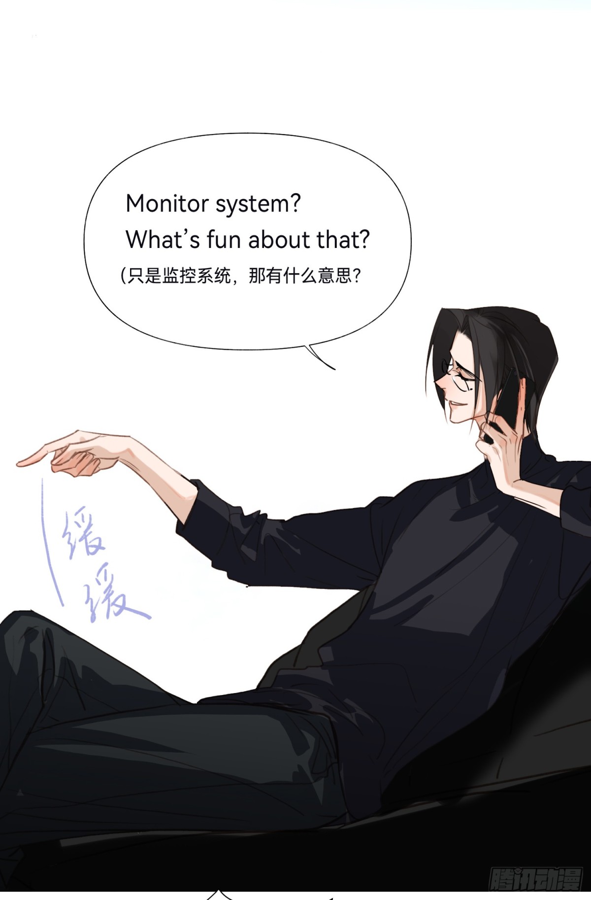 五子夺算&middot;后编13(1/2)-第142话