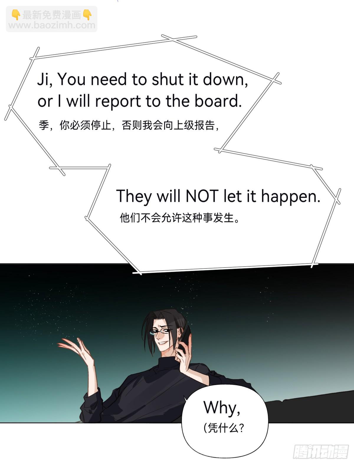 五子夺算&middot;后编13(1/2)-第142话