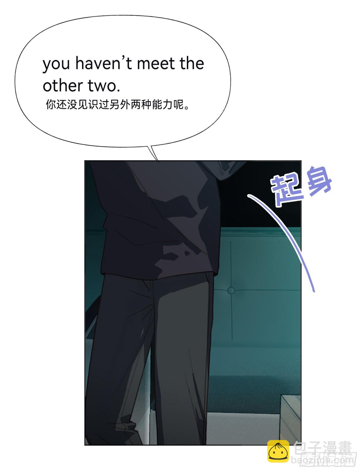 五子夺算&middot;后编13(1/2)-第142话