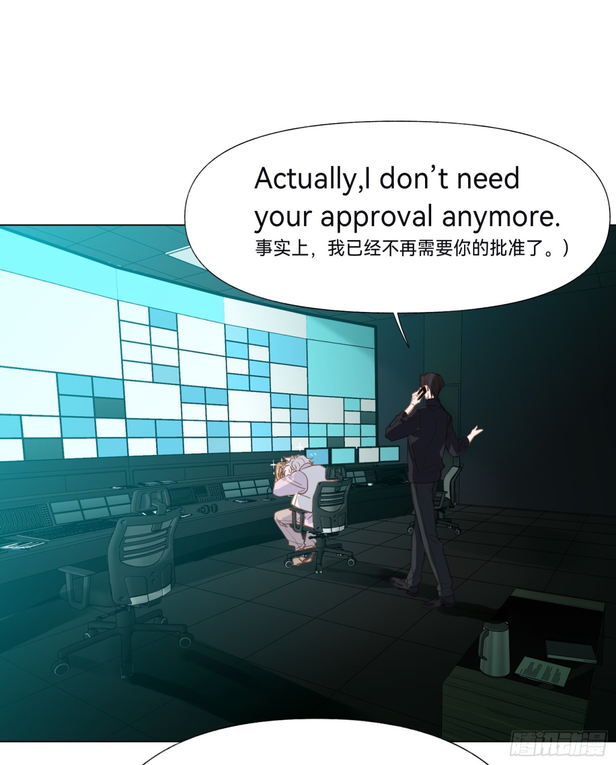 五子夺算&middot;后编13(1/2)-第142话