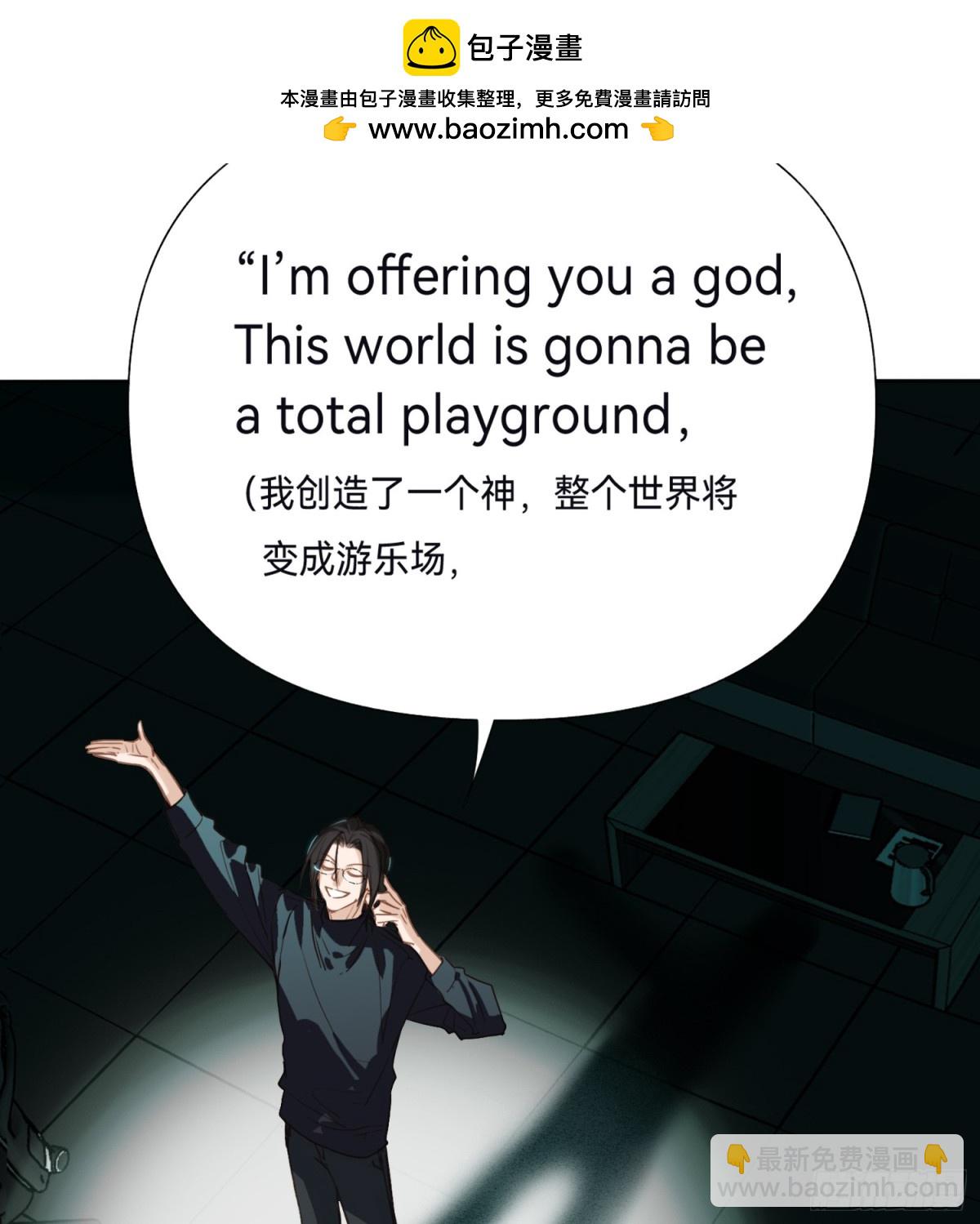 五子夺算&middot;后编13(1/2)-第142话