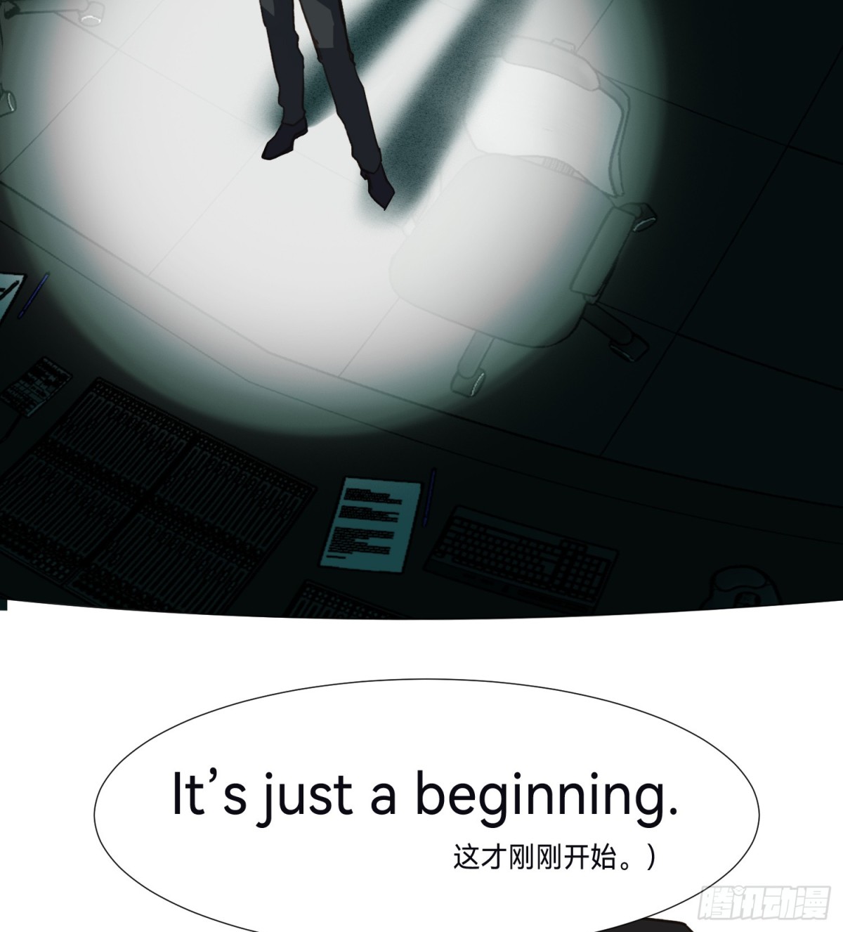 五子夺算&middot;后编13(1/2)-第142话