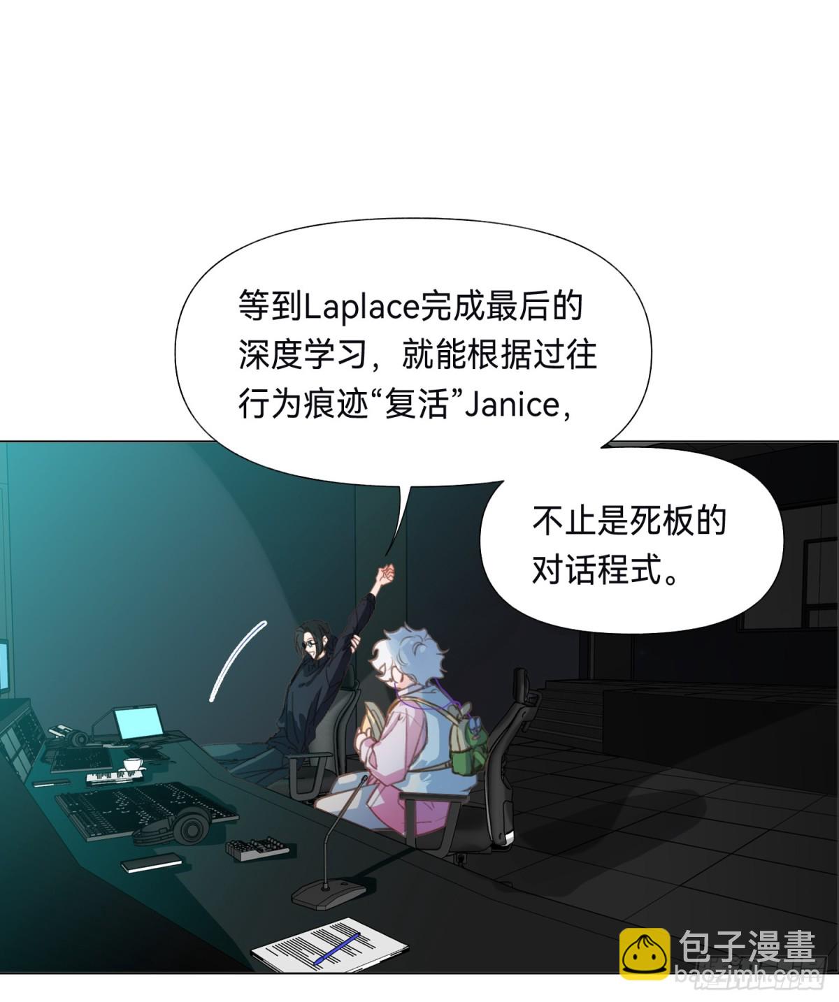 五子夺算&middot;后编13(1/2)-第142话