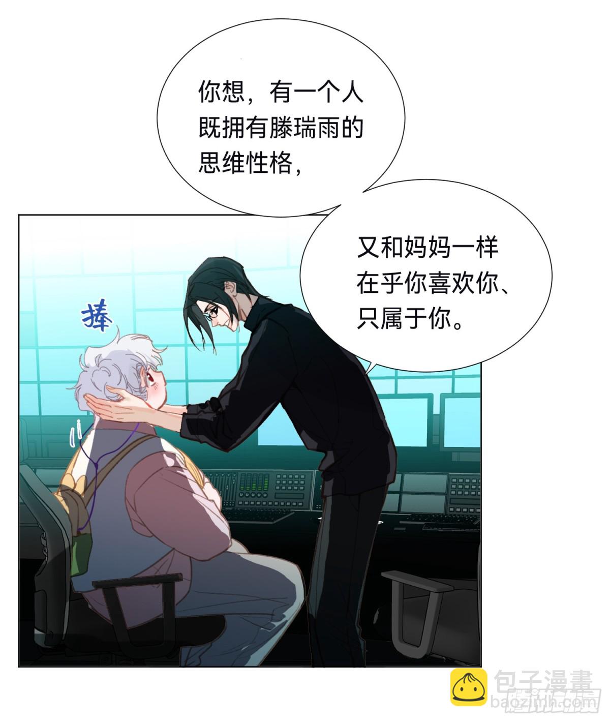 五子夺算&middot;后编13(1/2)-第142话