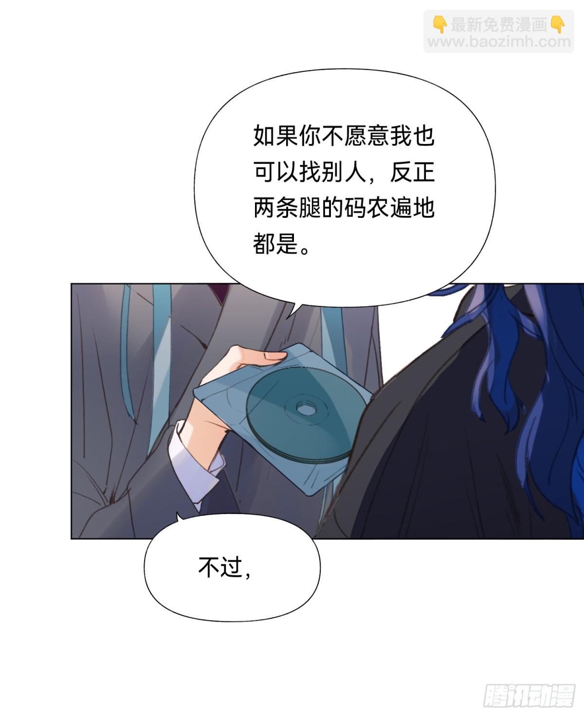 五子夺算&middot;后编15-第144话